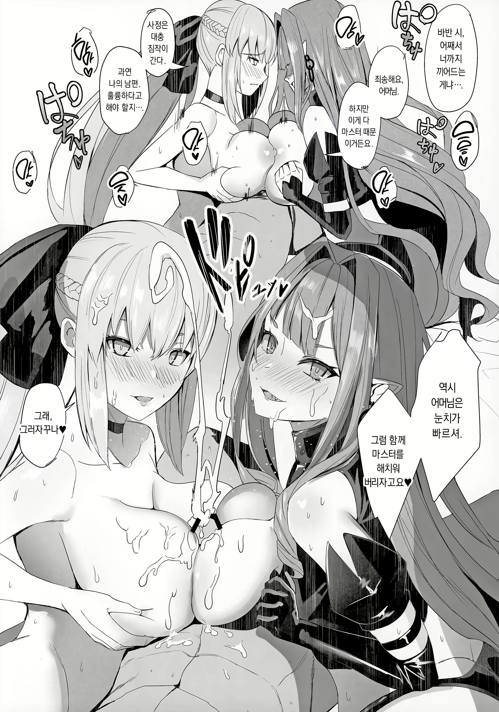 Content 2282517 - 13 페이지