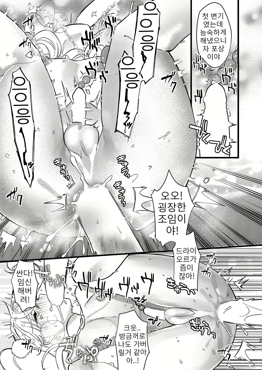 Content 2282767 - 29 페이지