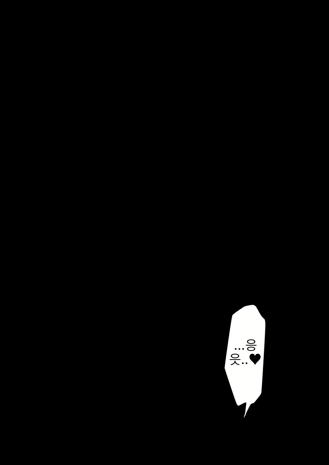 Content 2282767 - 33 페이지