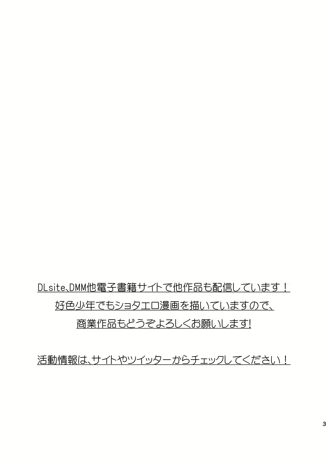 Content 2282767 - 37 페이지