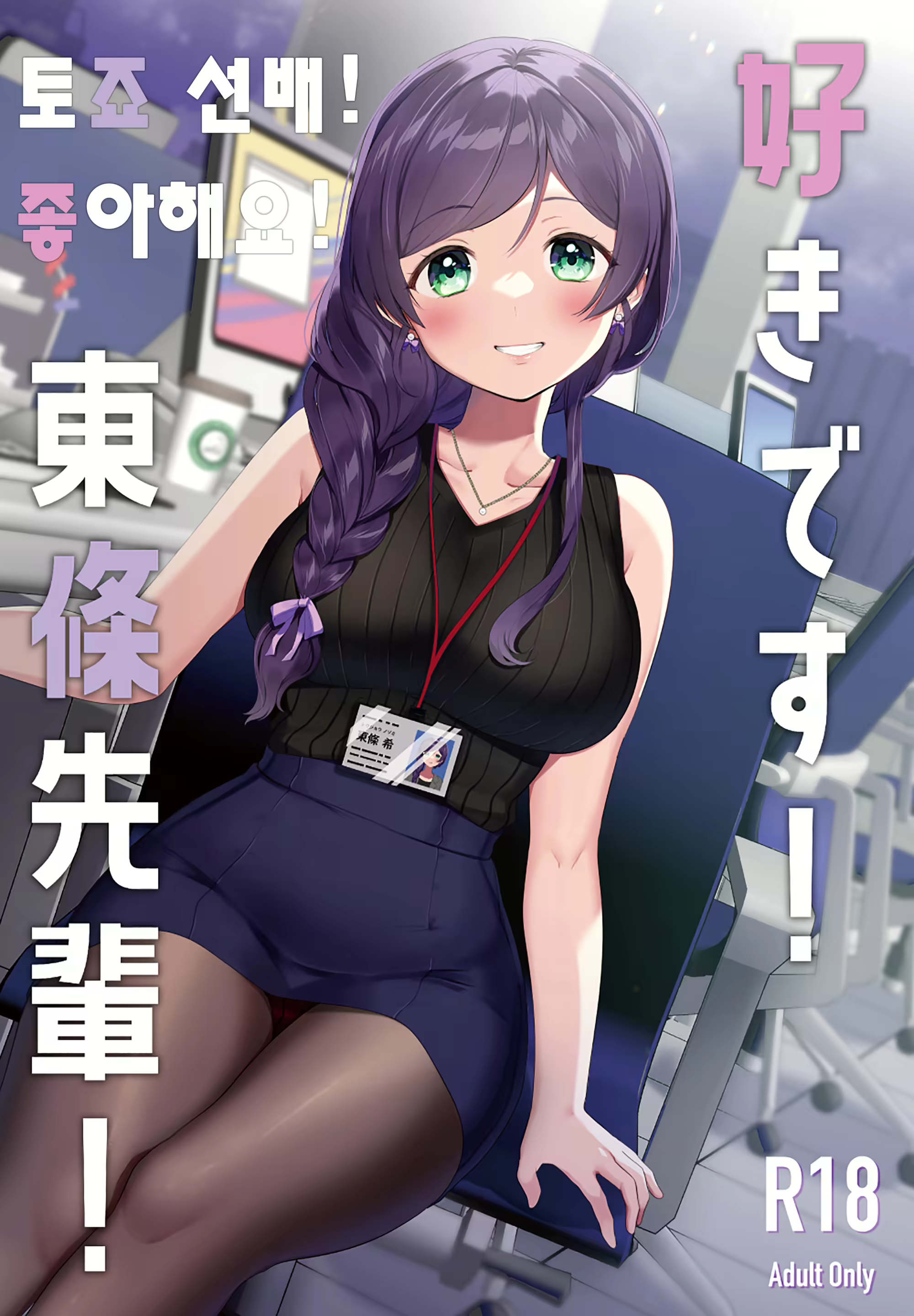 Content 2282827 - 1 페이지