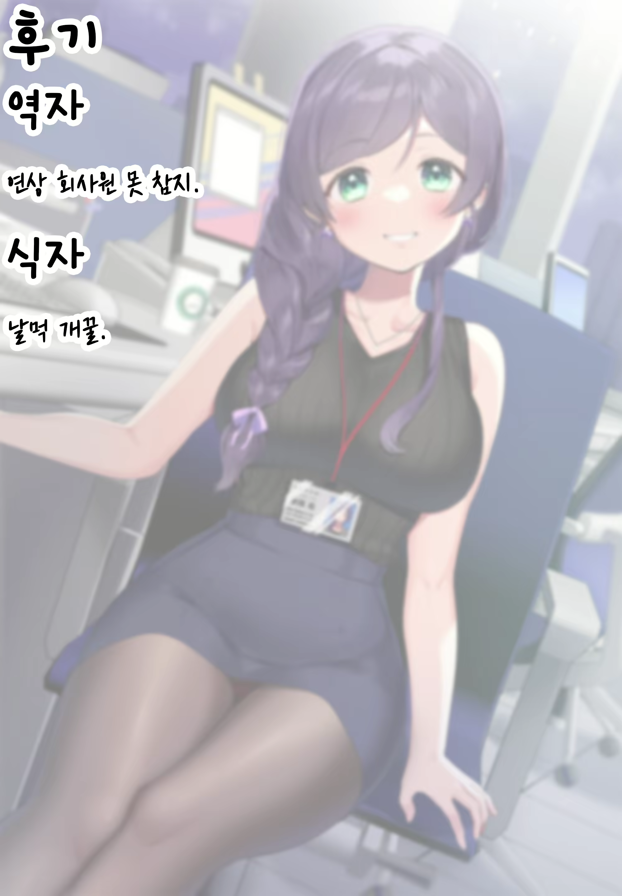 Content 2282827 - 19 페이지
