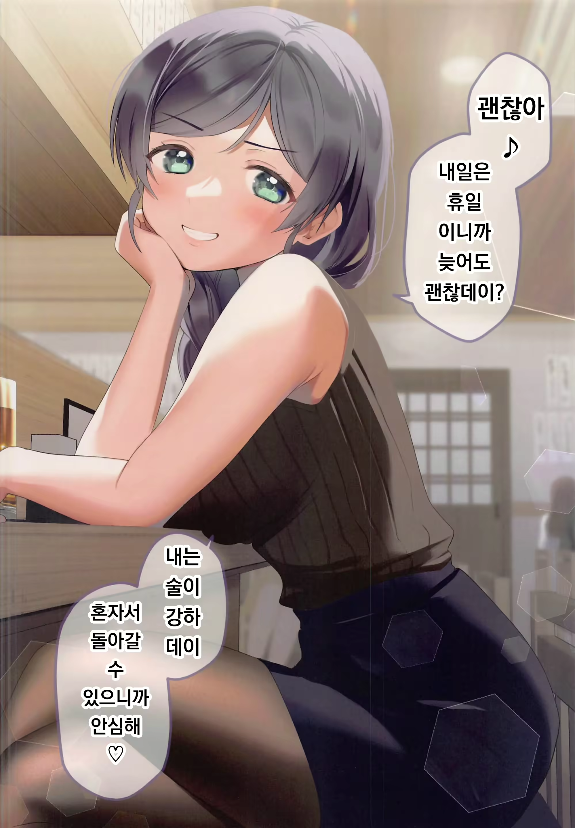 Content 2282827 - 6 페이지