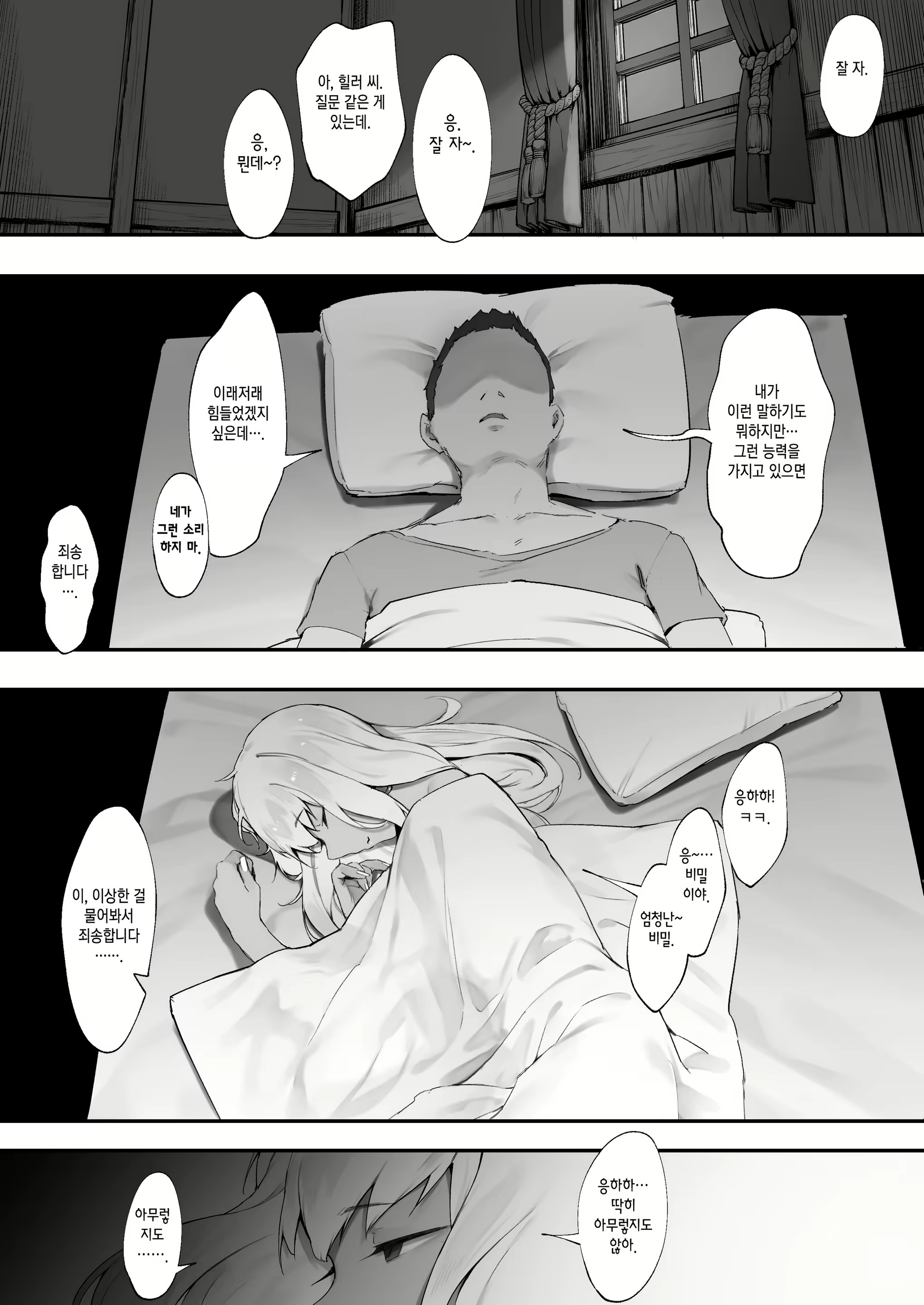 Content 2282936 - 12 페이지
