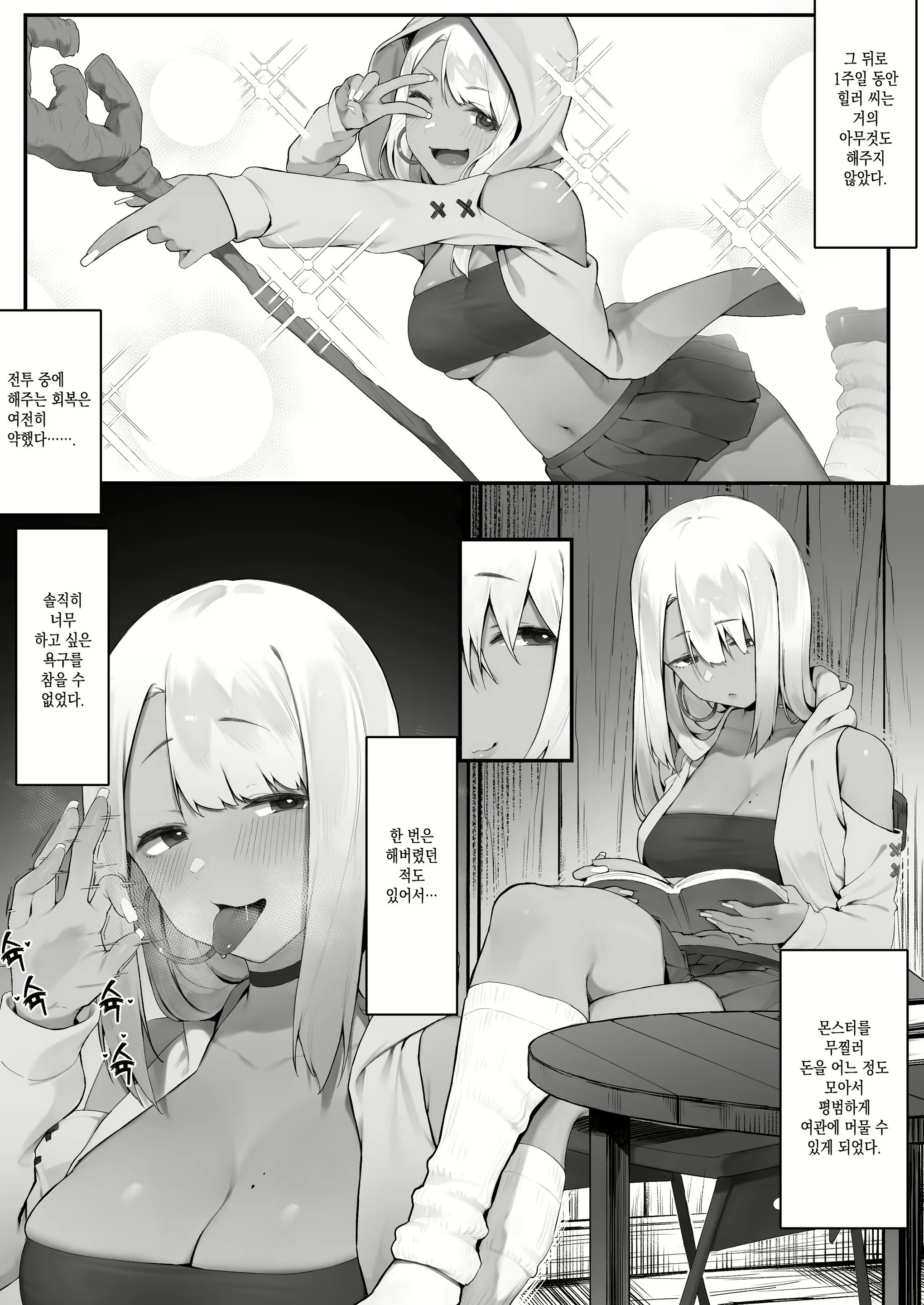 Content 2282936 - 4 페이지