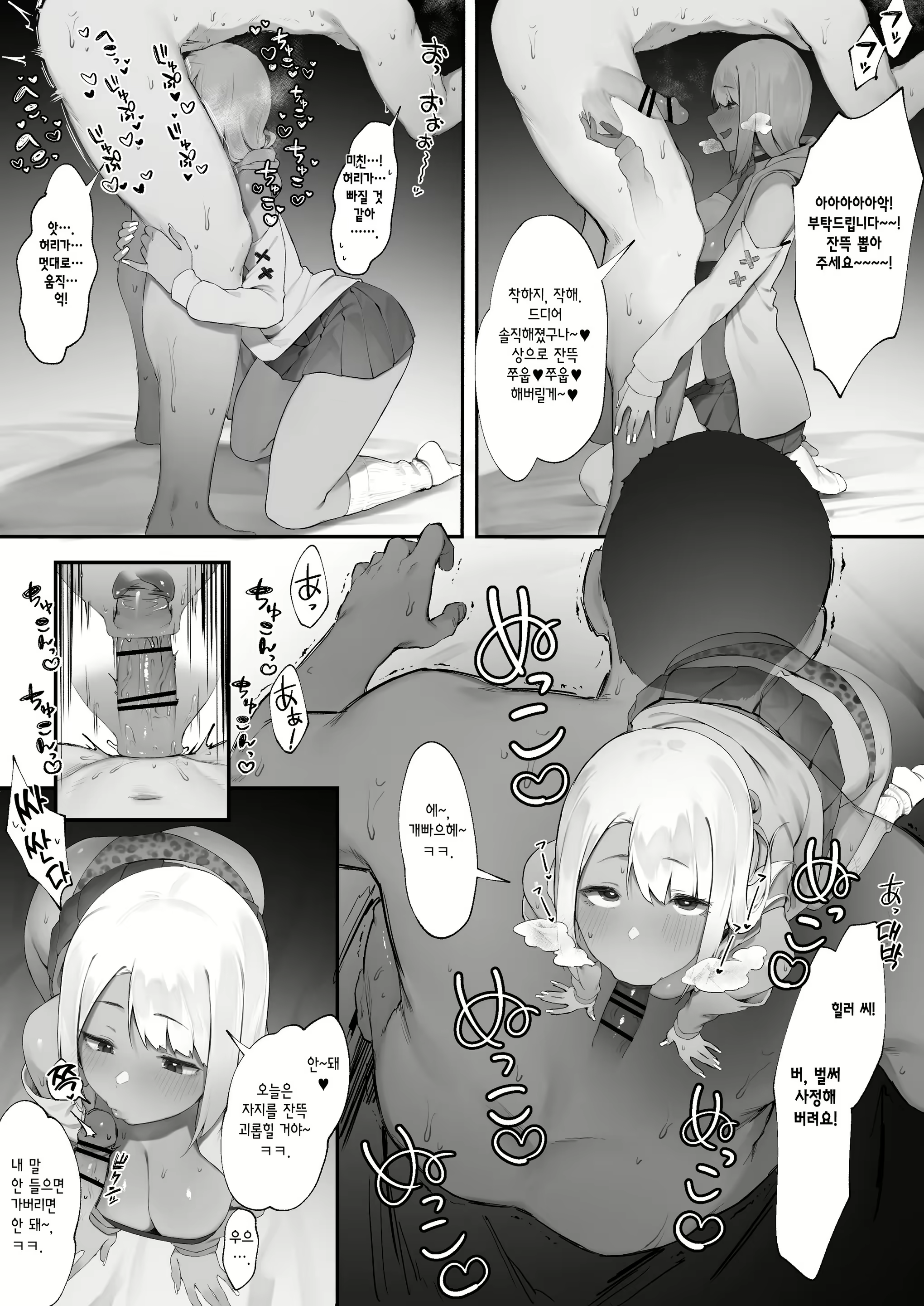 Content 2282936 - 6 페이지