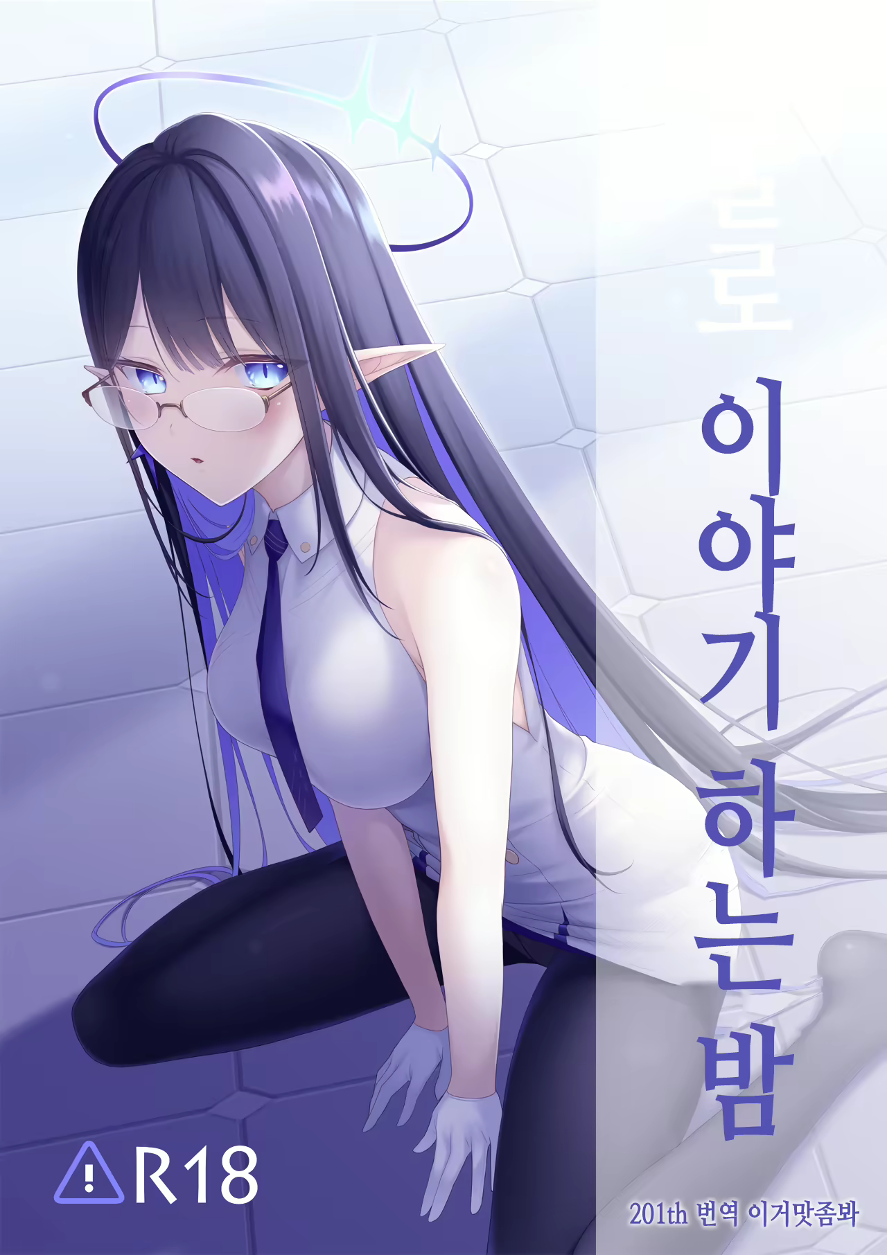 Content 2282939 - 1 페이지