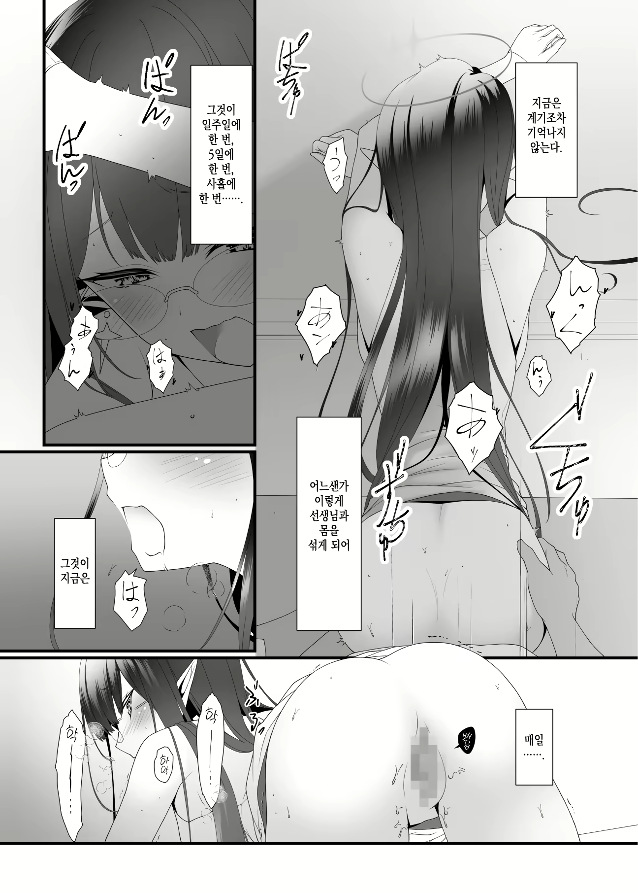 Content 2282939 - 5 페이지