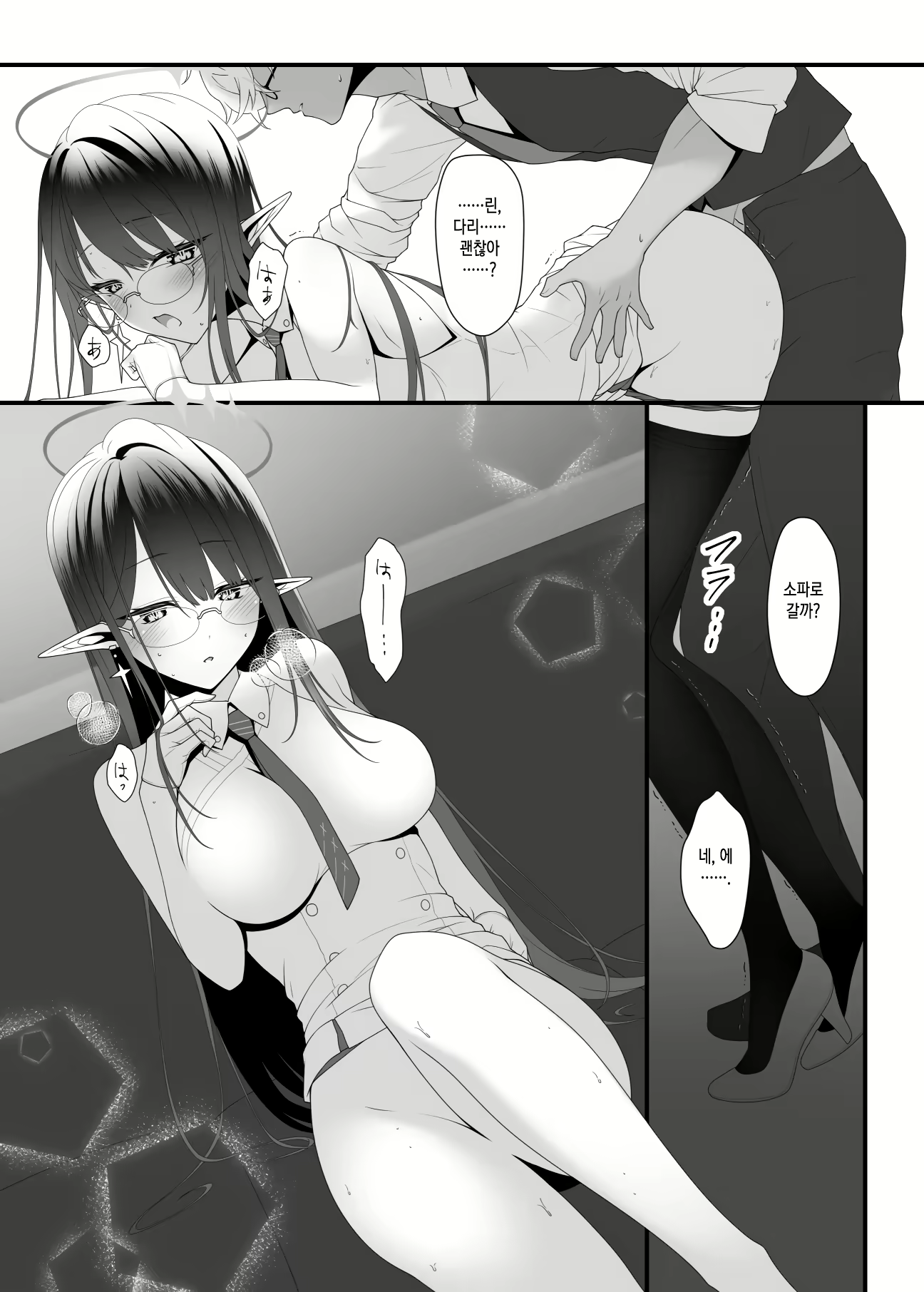 Content 2282939 - 7 페이지