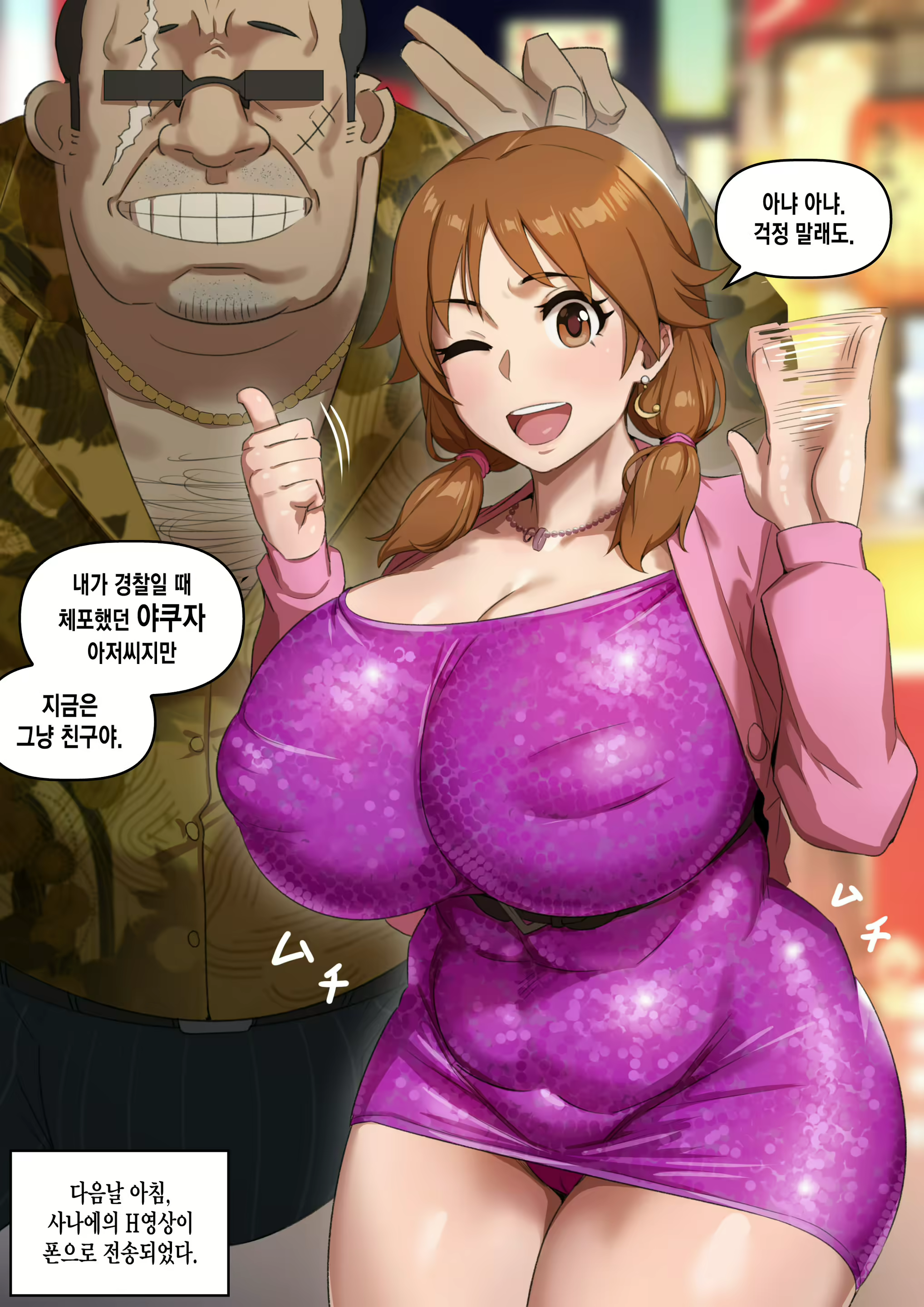 Content 2283117 - 2 페이지