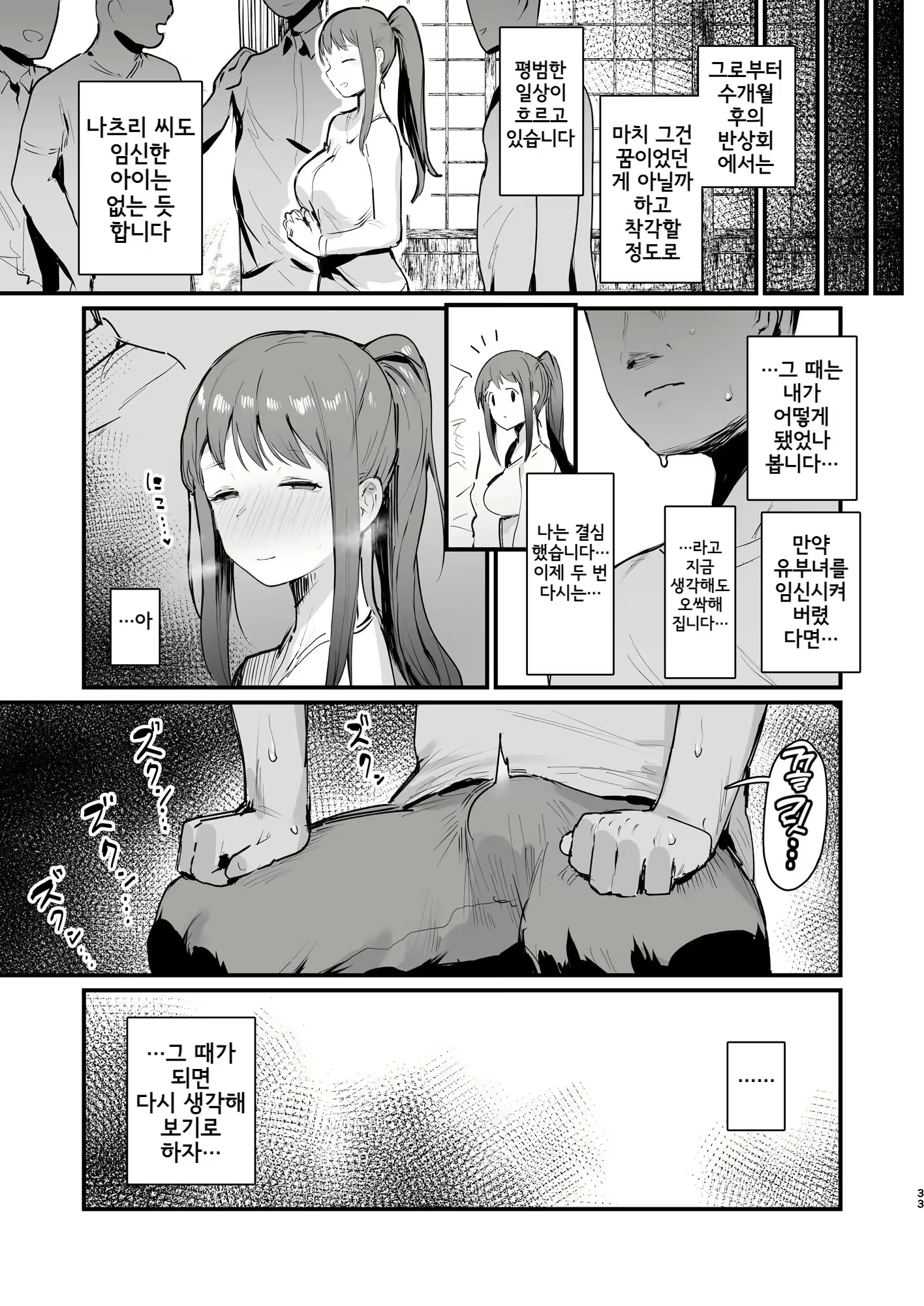 Content 2283170 - 32 페이지