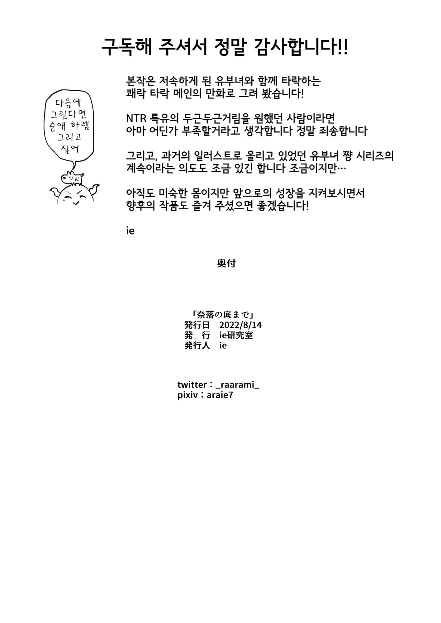 Content 2283170 - 33 페이지
