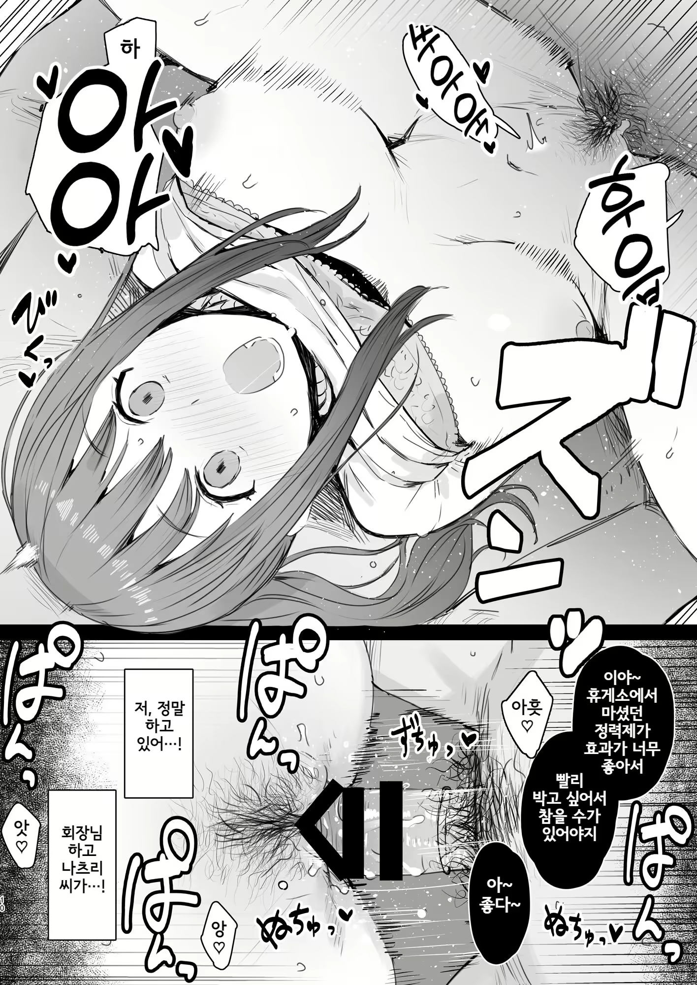 Content 2283170 - 9 페이지