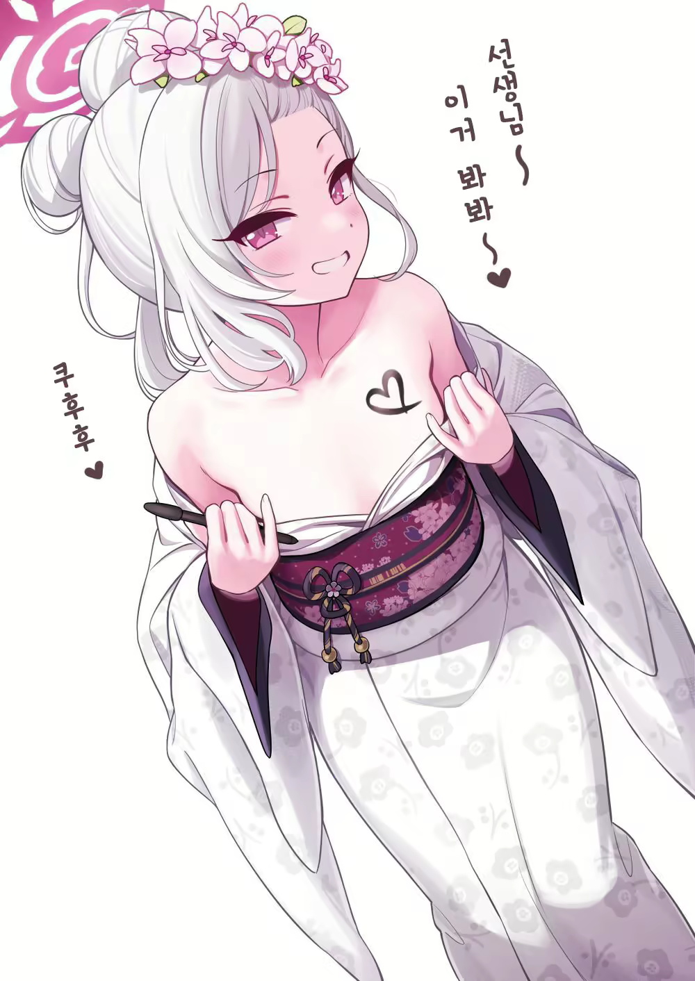 Content 2283380 - 1 페이지
