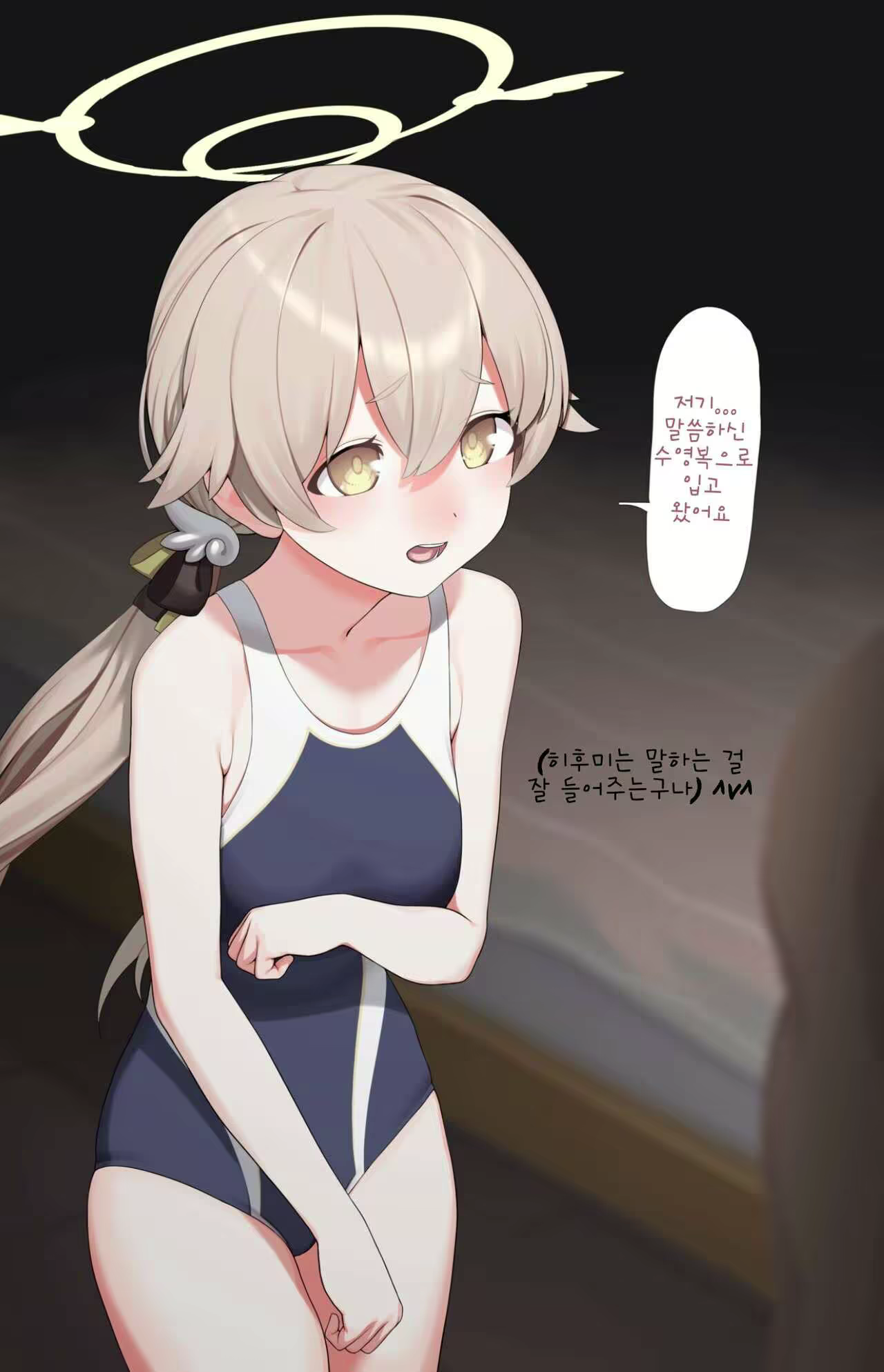 Content 2283383 - 1 페이지