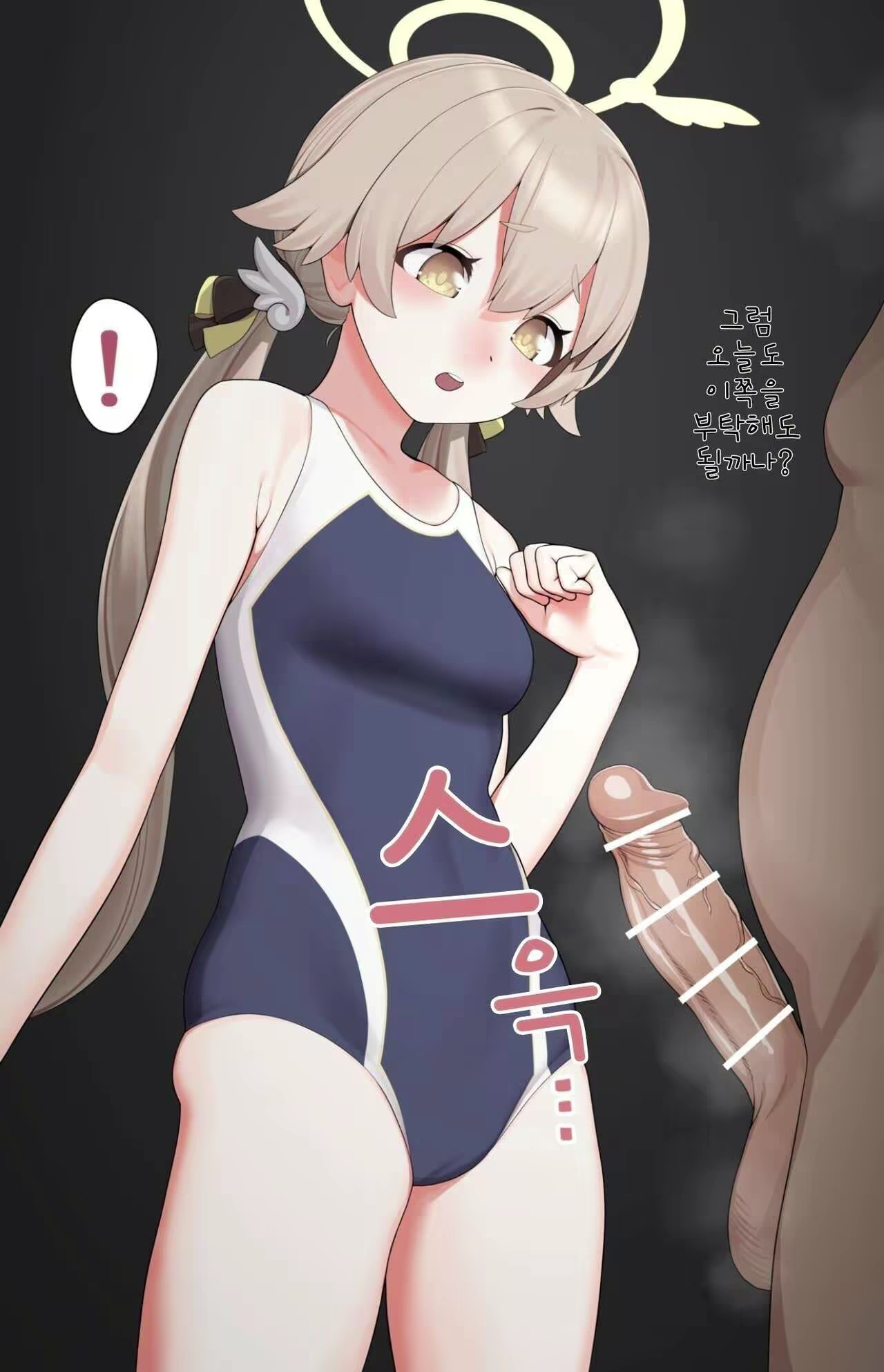 Content 2283383 - 2 페이지