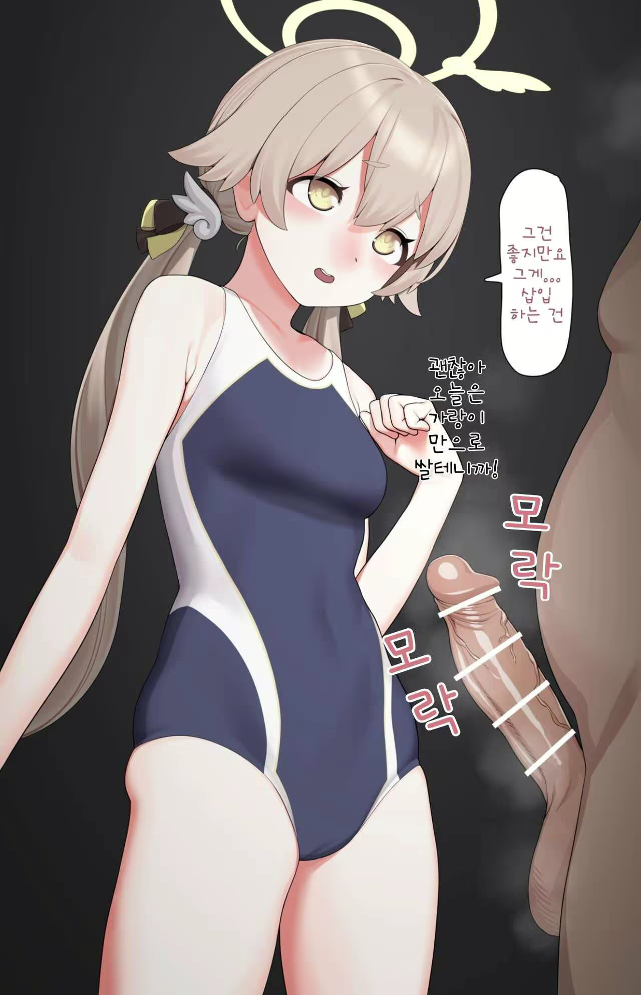 Content 2283383 - 3 페이지