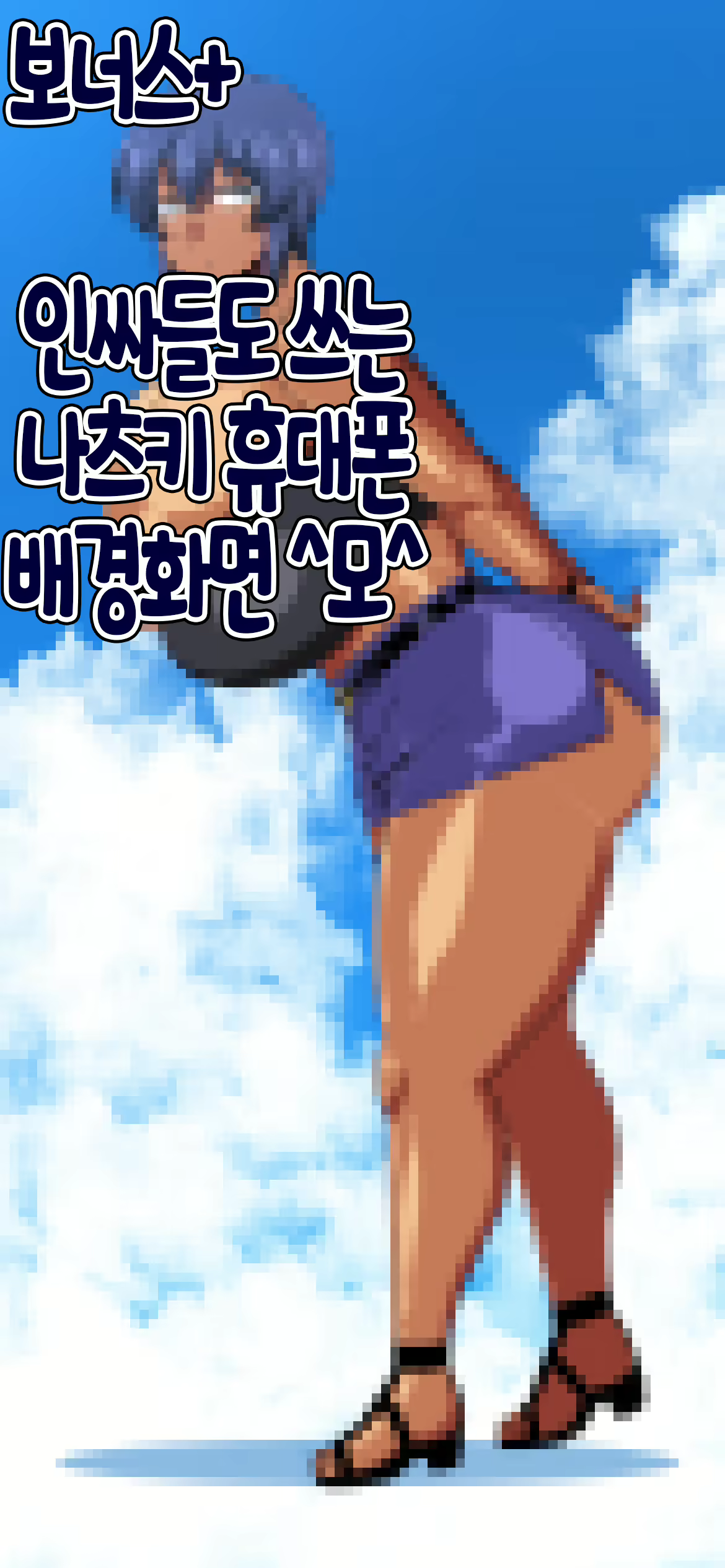 Content 2283463 - 19 페이지
