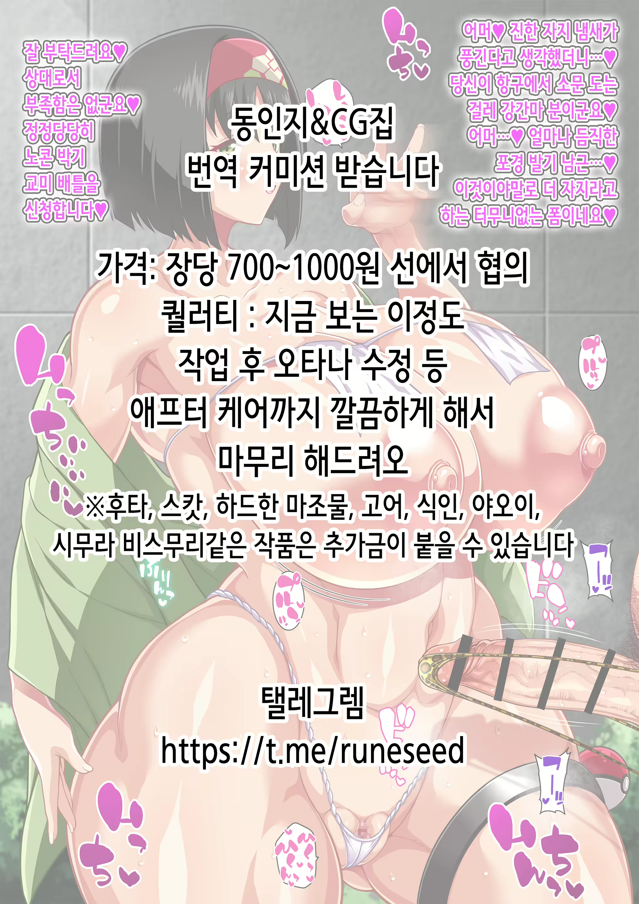 Content 2283574 - 26 페이지