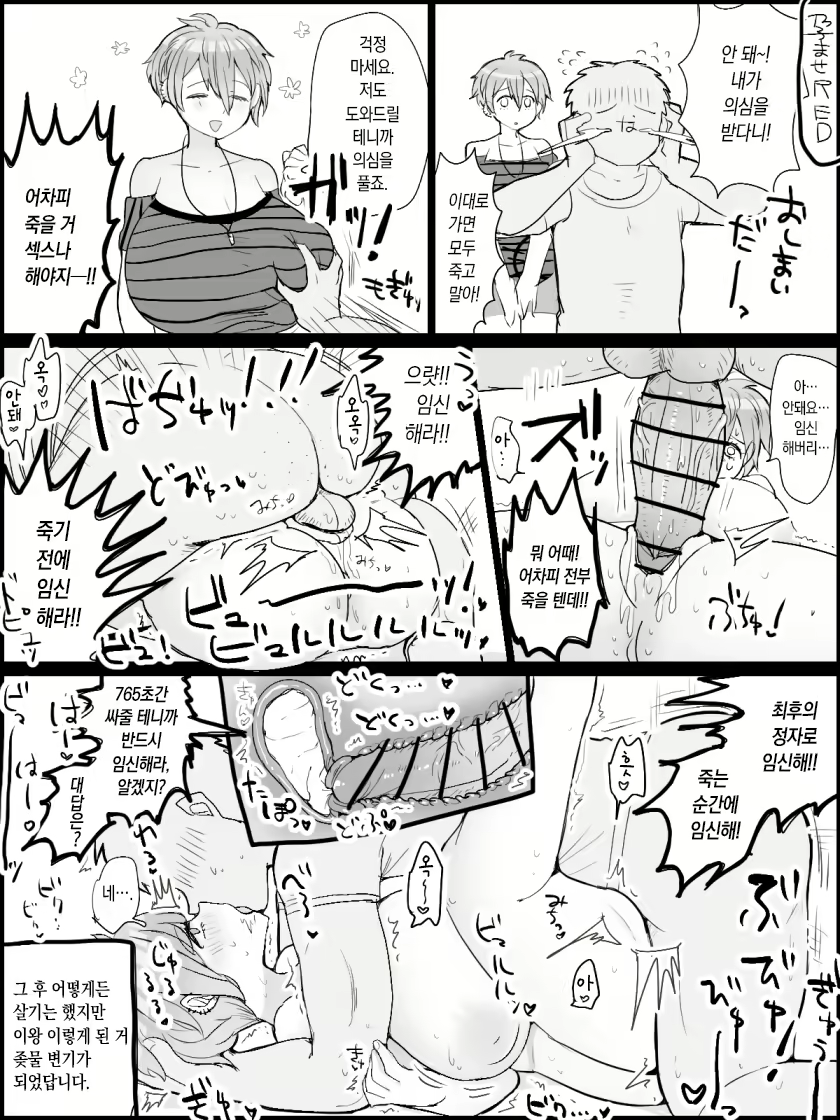 Content 2283594 - 13 페이지