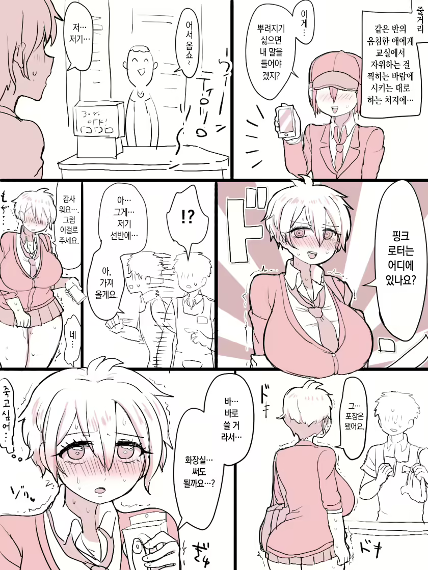 Content 2283594 - 16 페이지