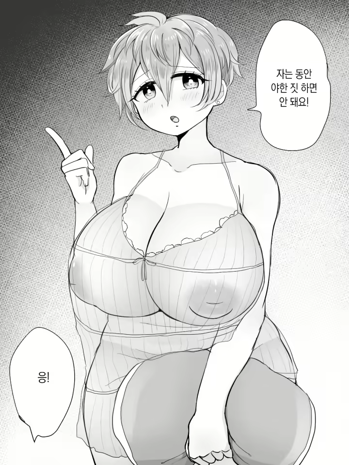Content 2283594 - 17 페이지