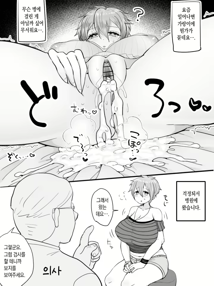 Content 2283594 - 19 페이지