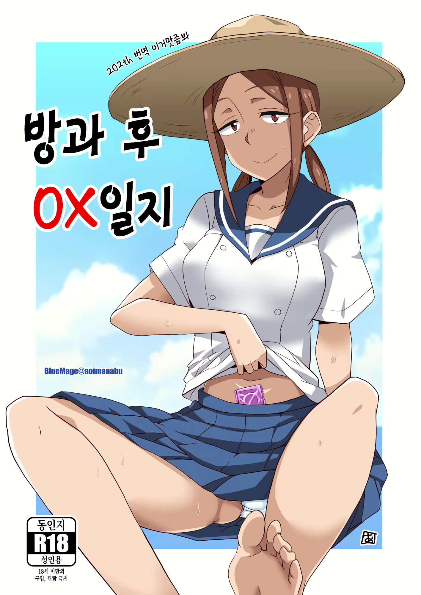 Content 2283892 - 1 페이지