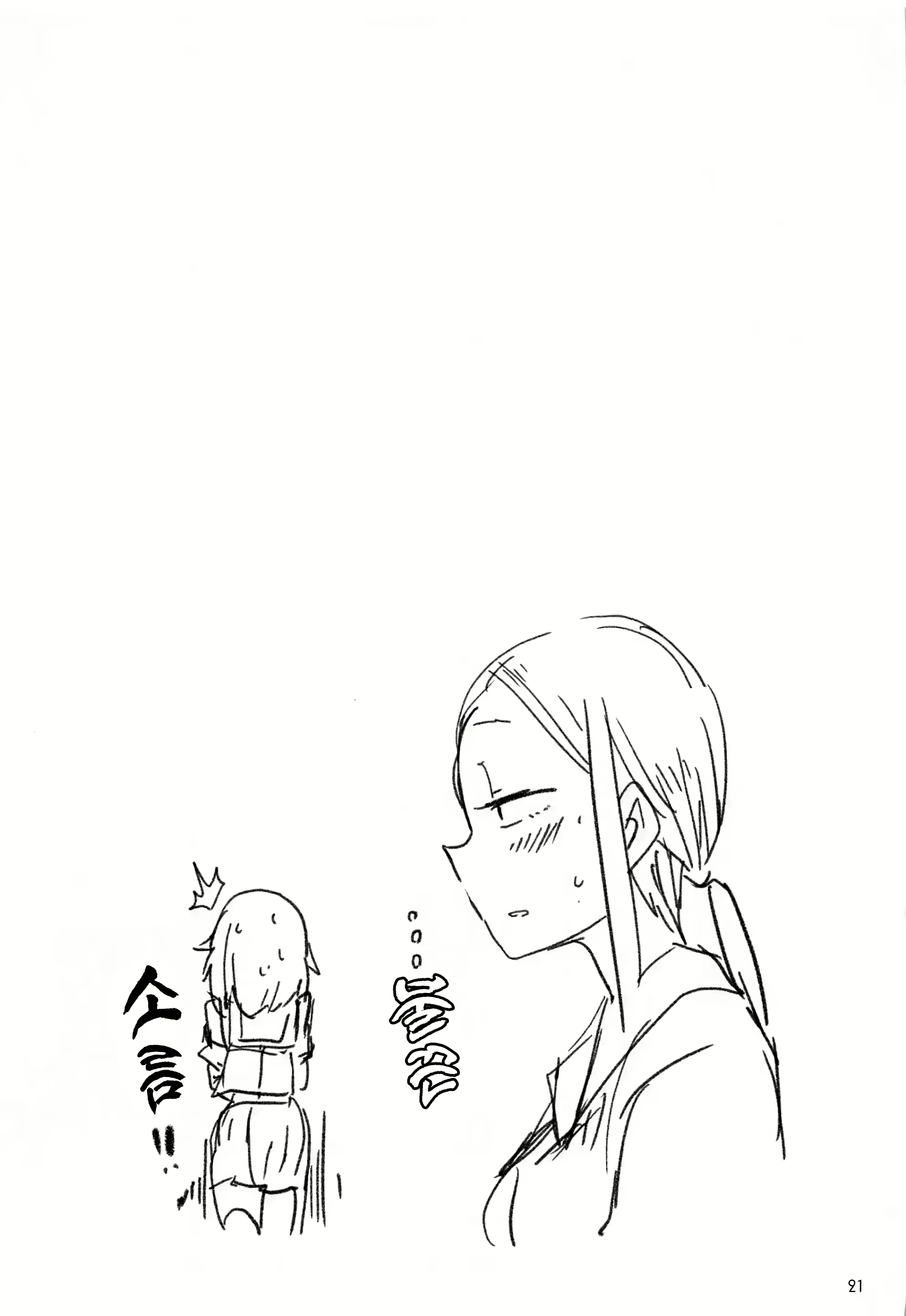 Content 2283892 - 20 페이지