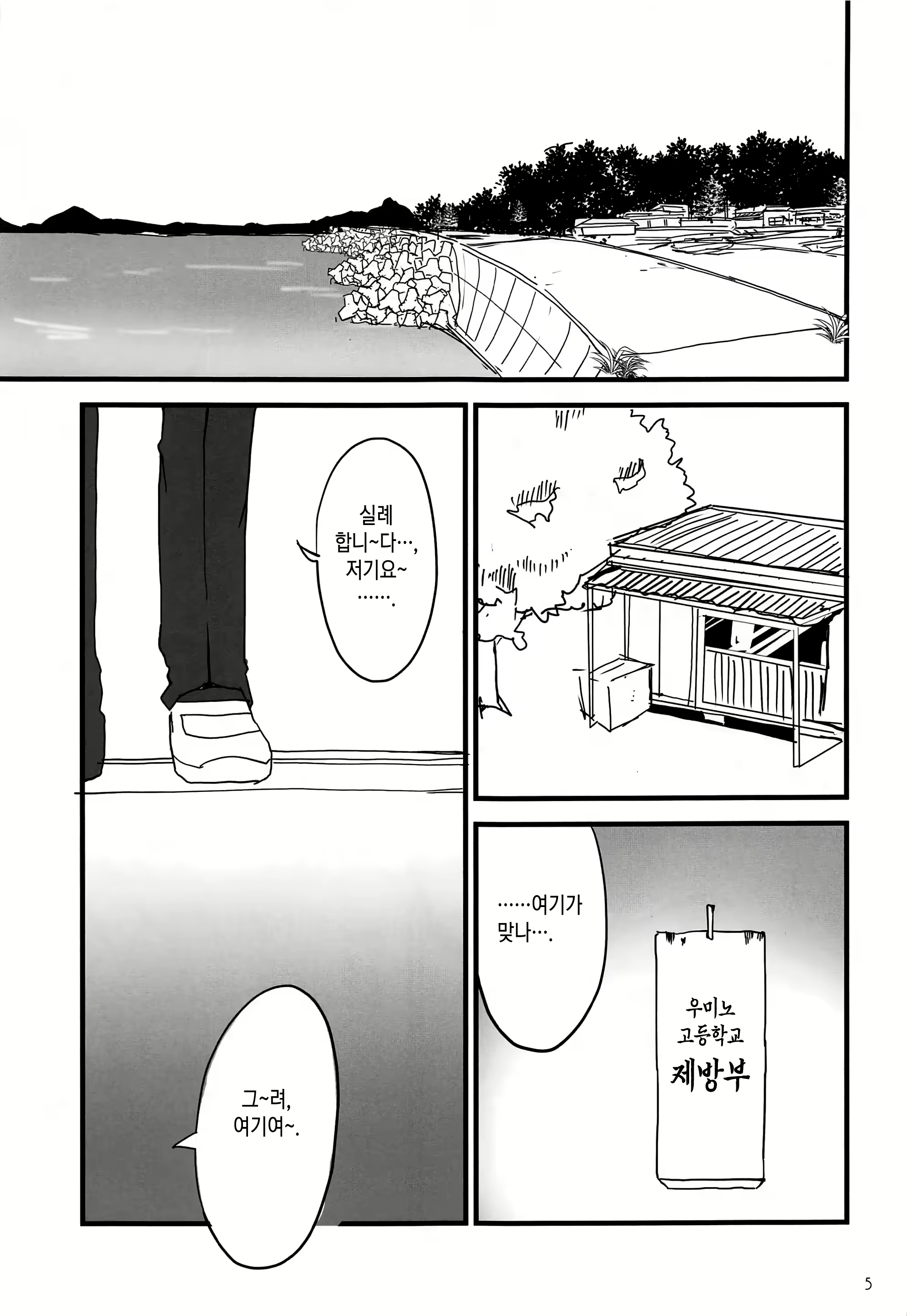 Content 2283892 - 4 페이지