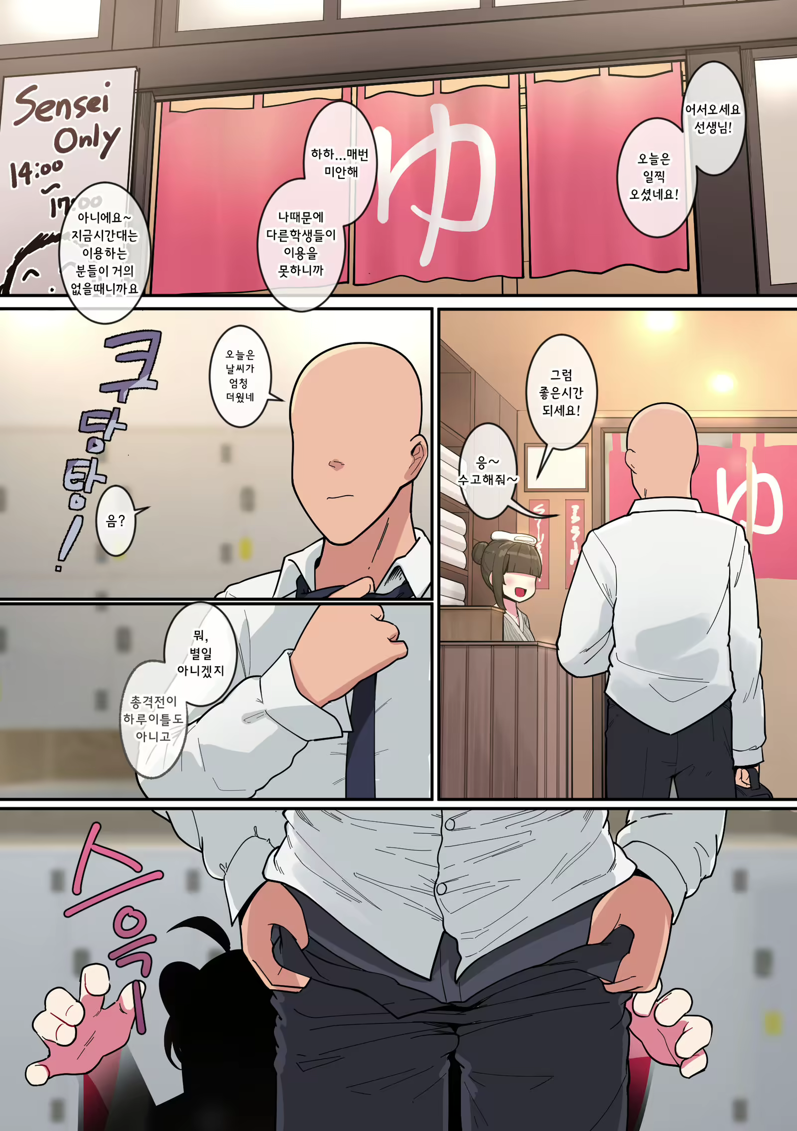 Content 2283965 - 1 페이지
