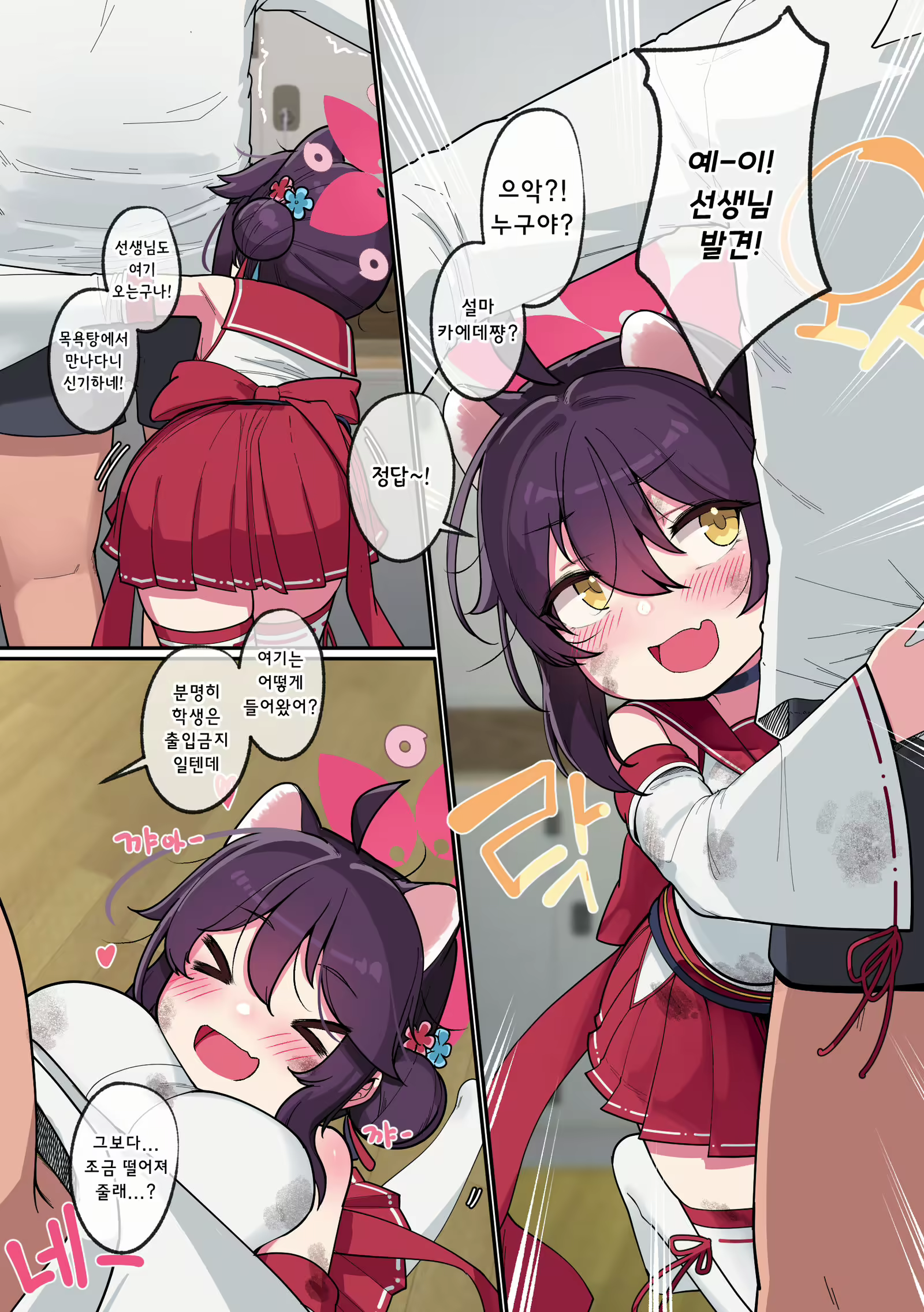 Content 2283965 - 2 페이지