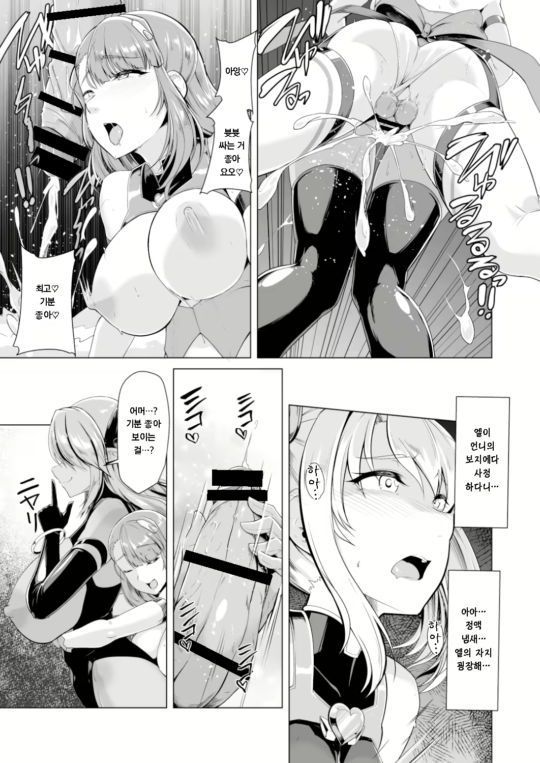 Content 2284429 - 22 페이지