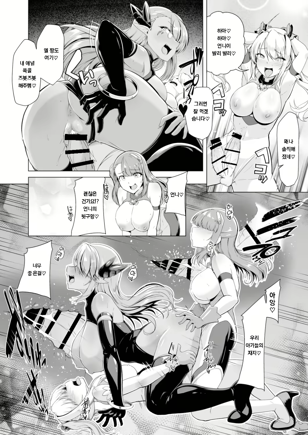Content 2284429 - 25 페이지