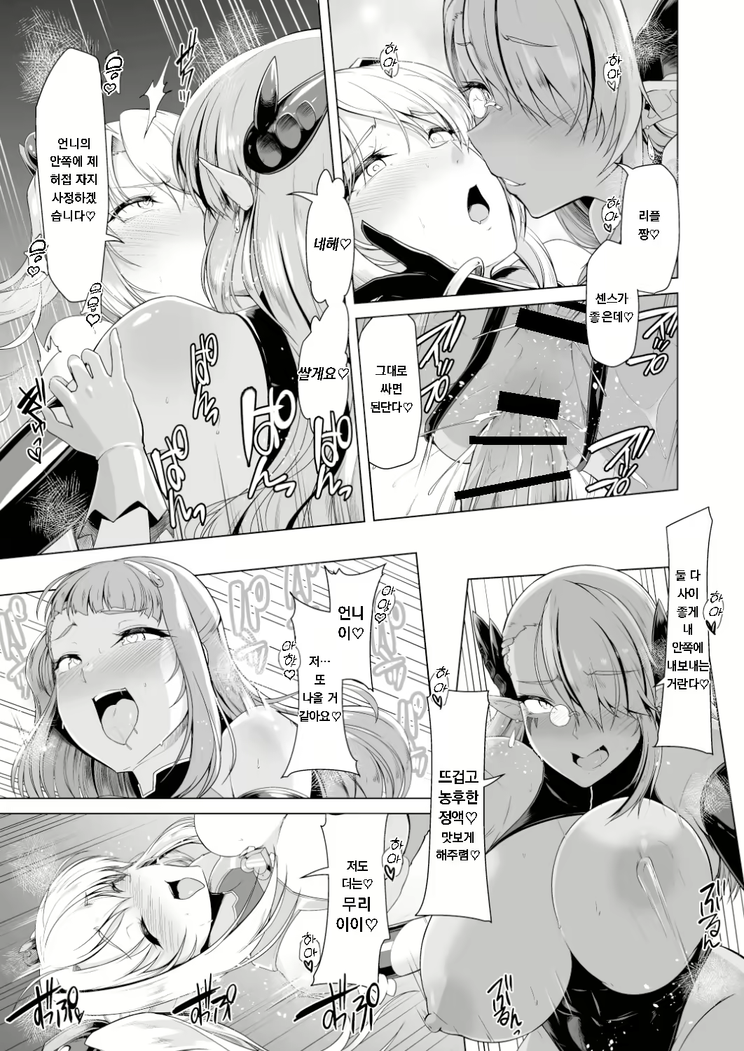 Content 2284429 - 26 페이지