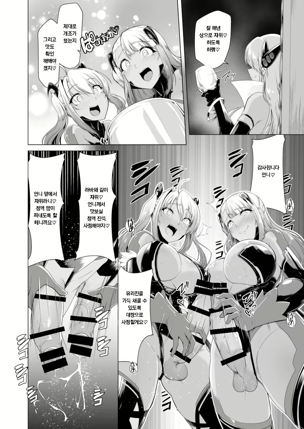 Content 2284429 - 31 페이지