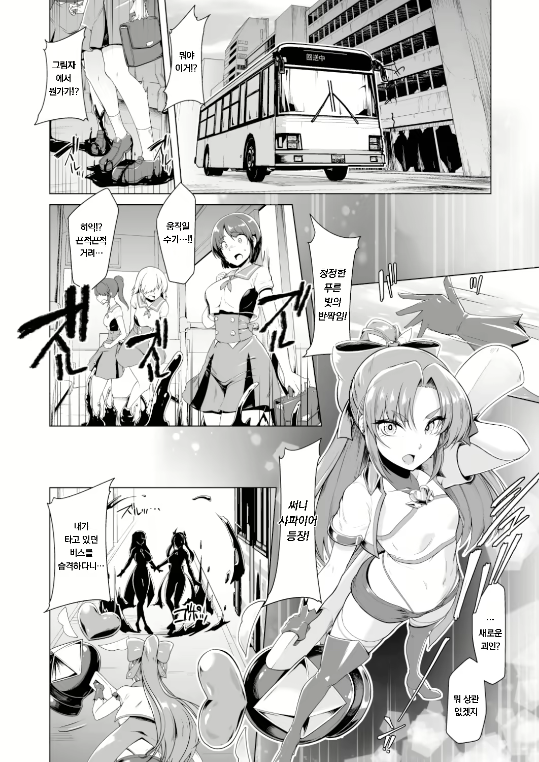 Content 2284429 - 33 페이지