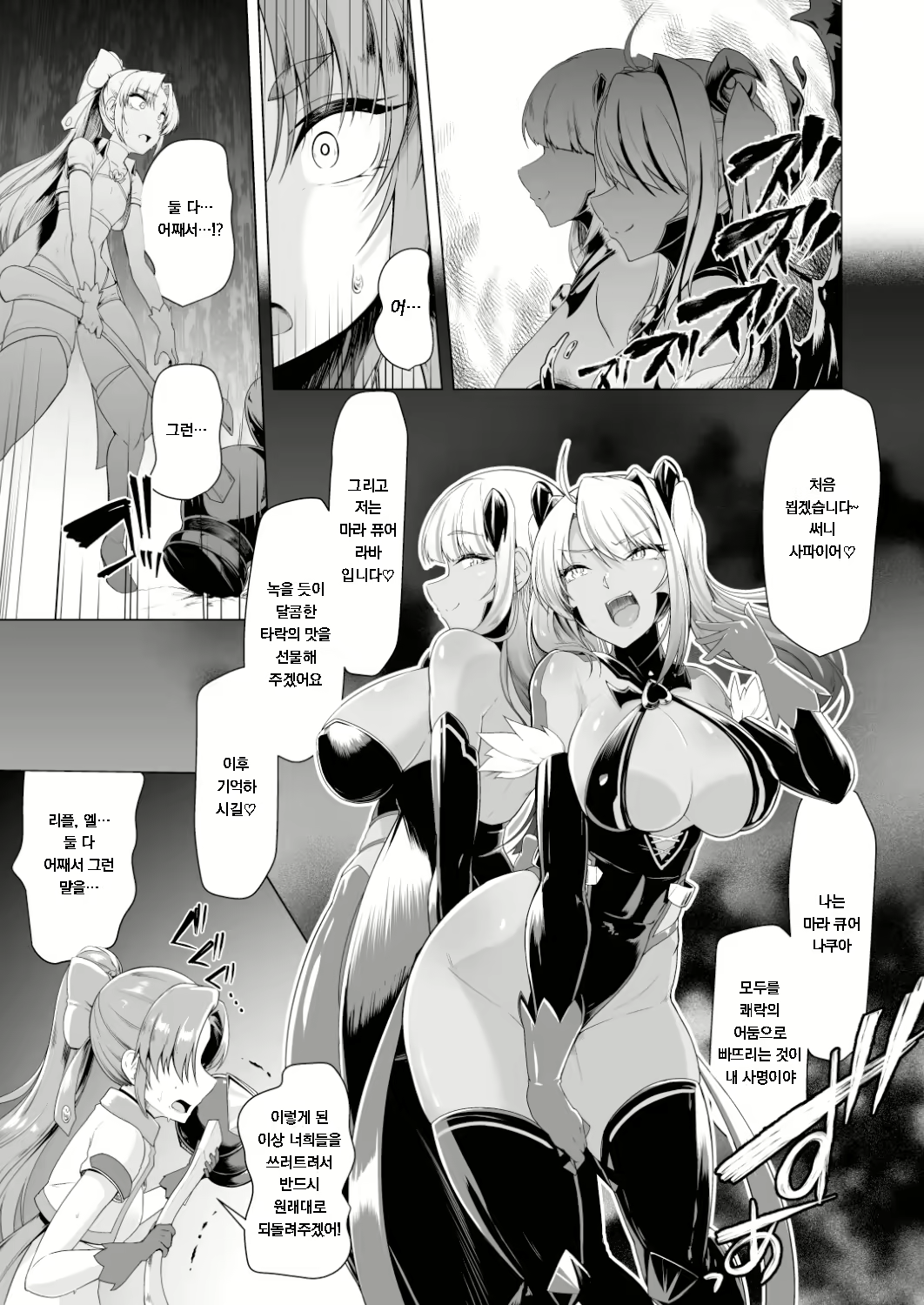 Content 2284429 - 34 페이지