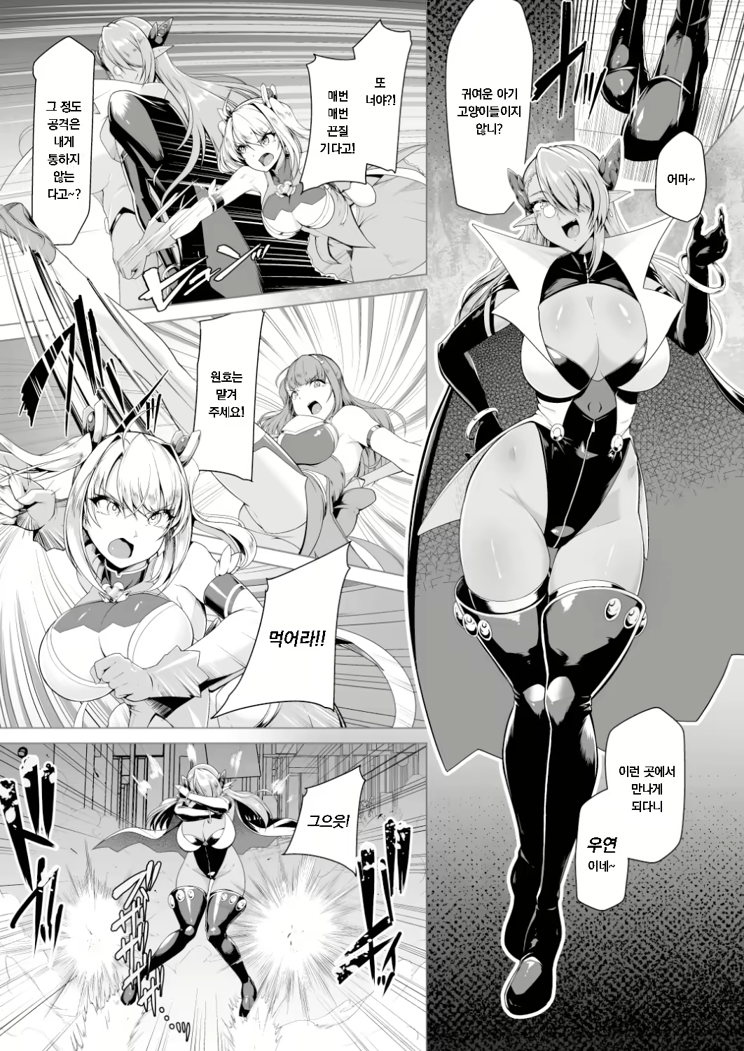 Content 2284429 - 4 페이지
