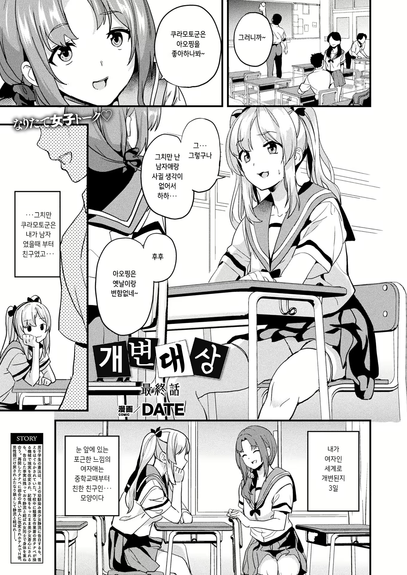 Content 2284431 - 1 페이지
