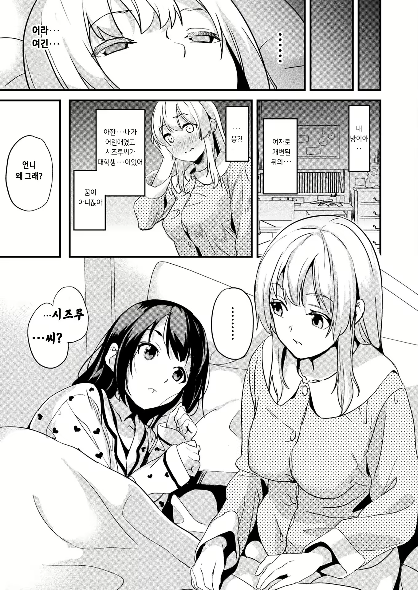 Content 2284431 - 13 페이지