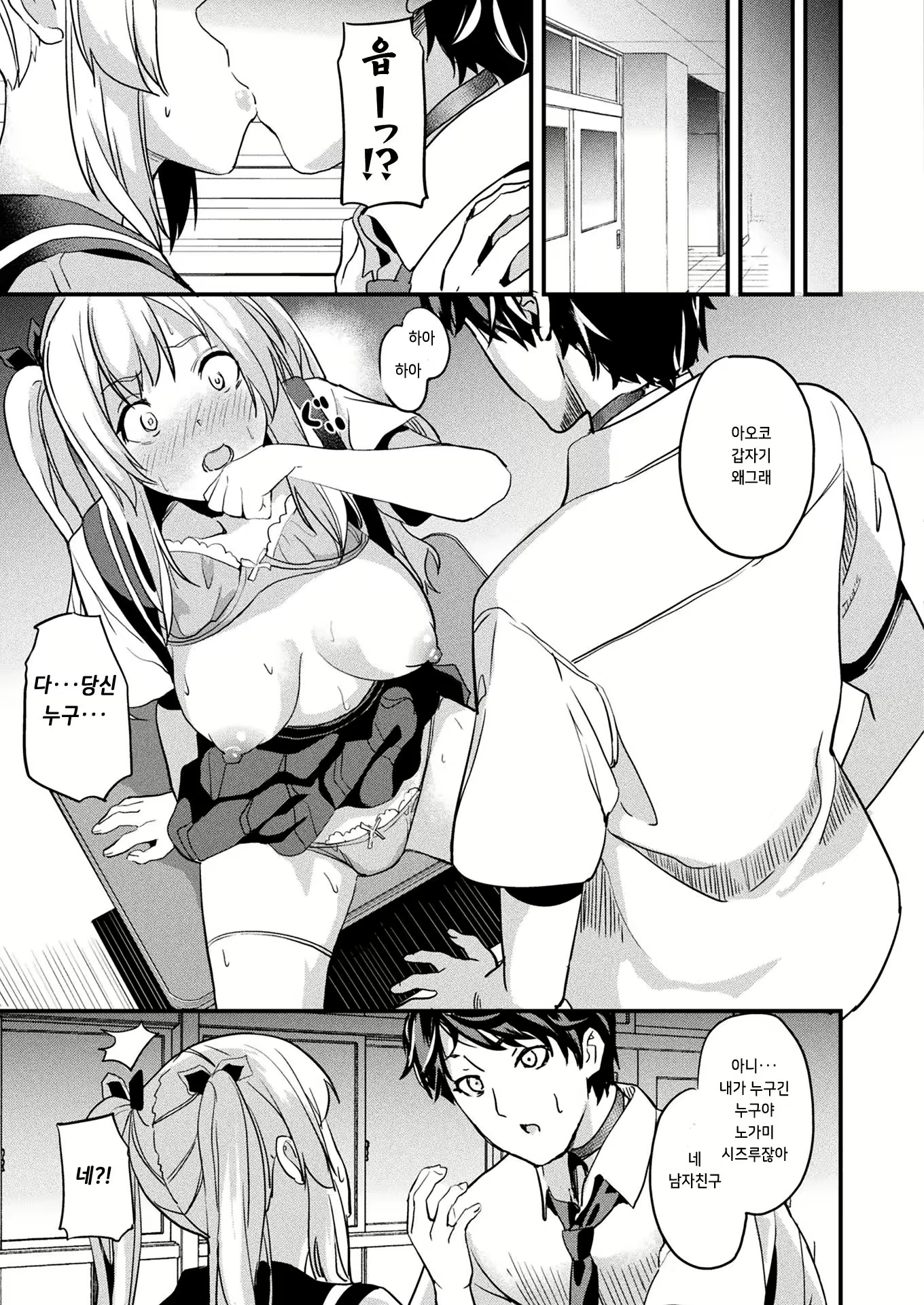 Content 2284431 - 19 페이지