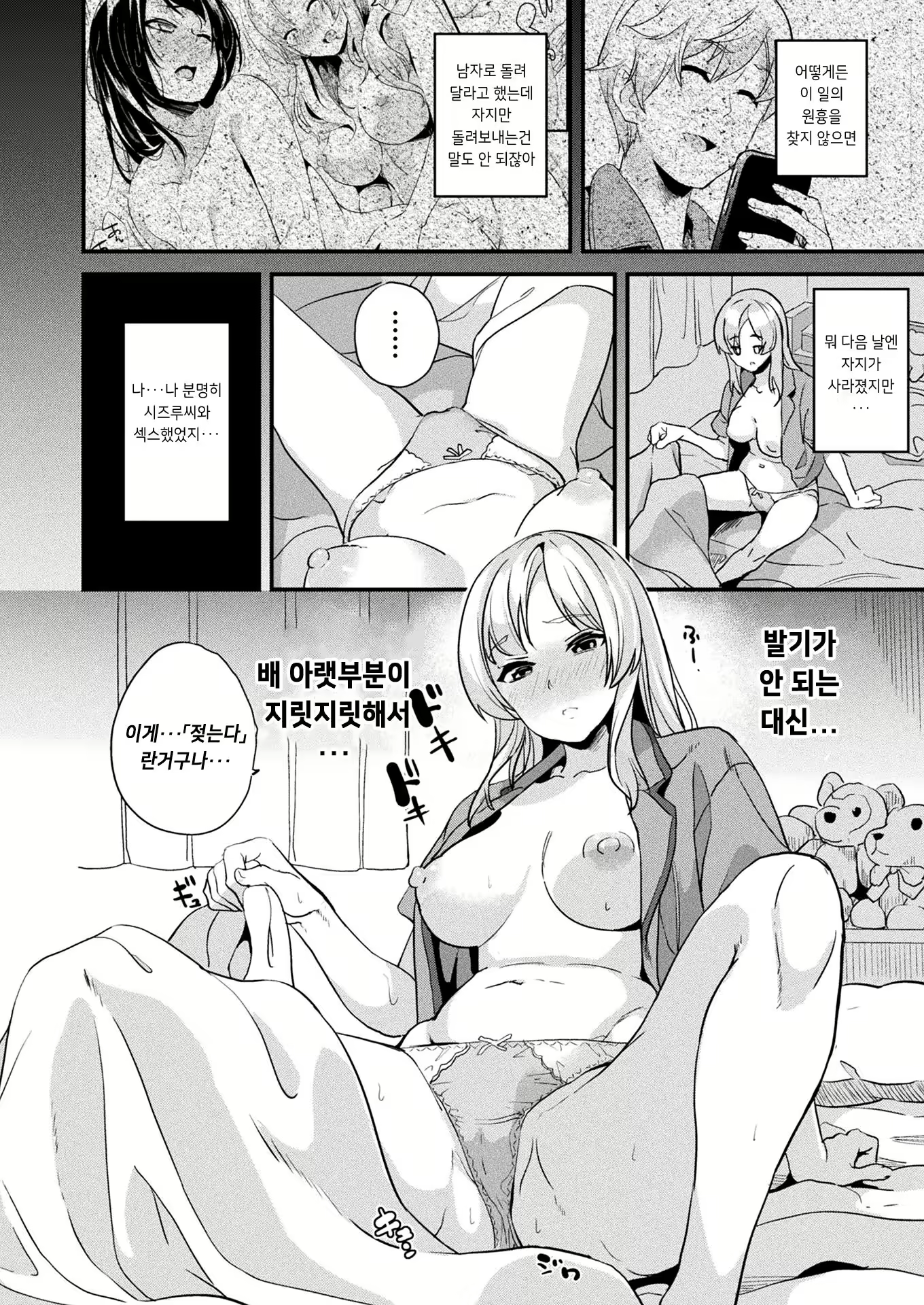 Content 2284431 - 2 페이지