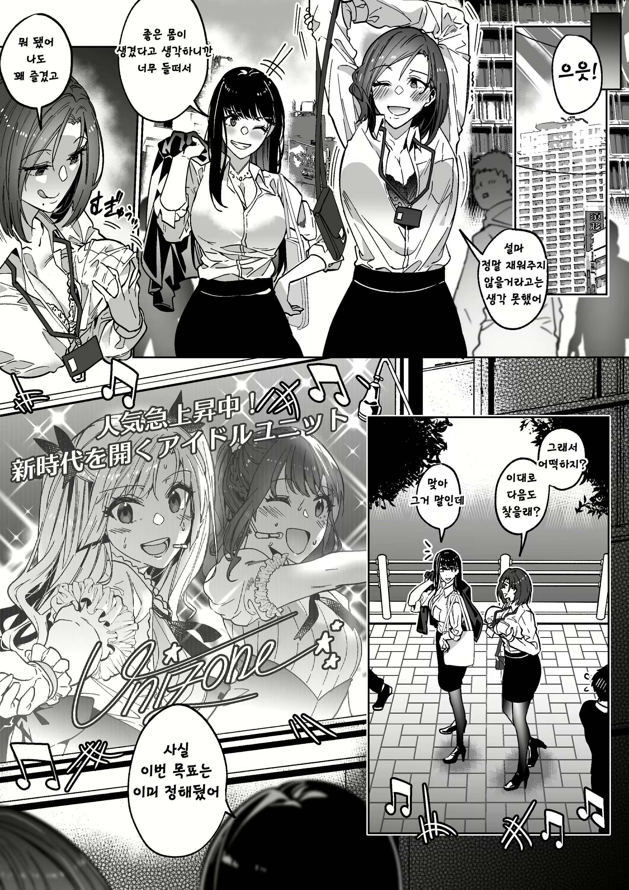 Content 2284432 - 25 페이지