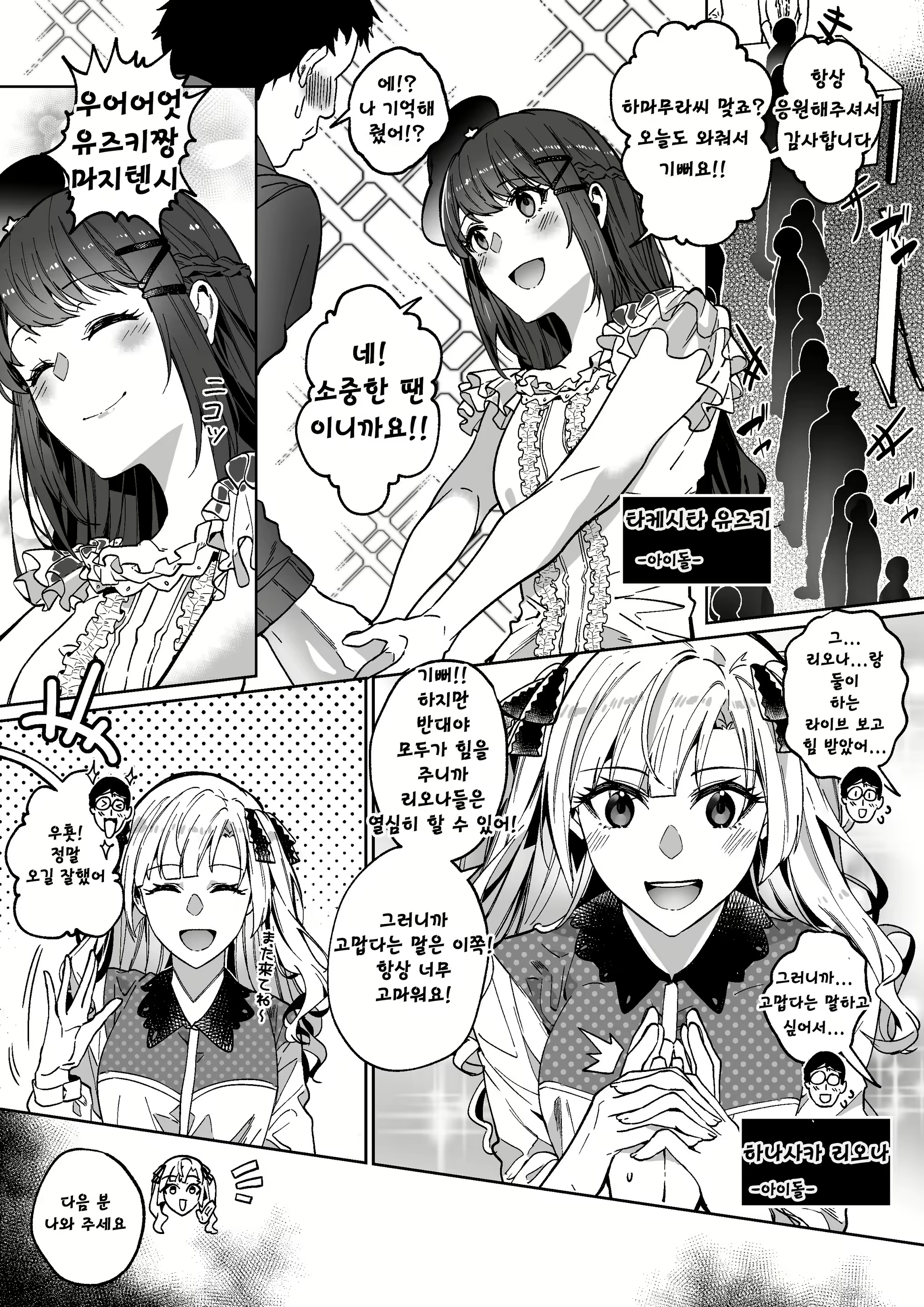 Content 2284432 - 26 페이지