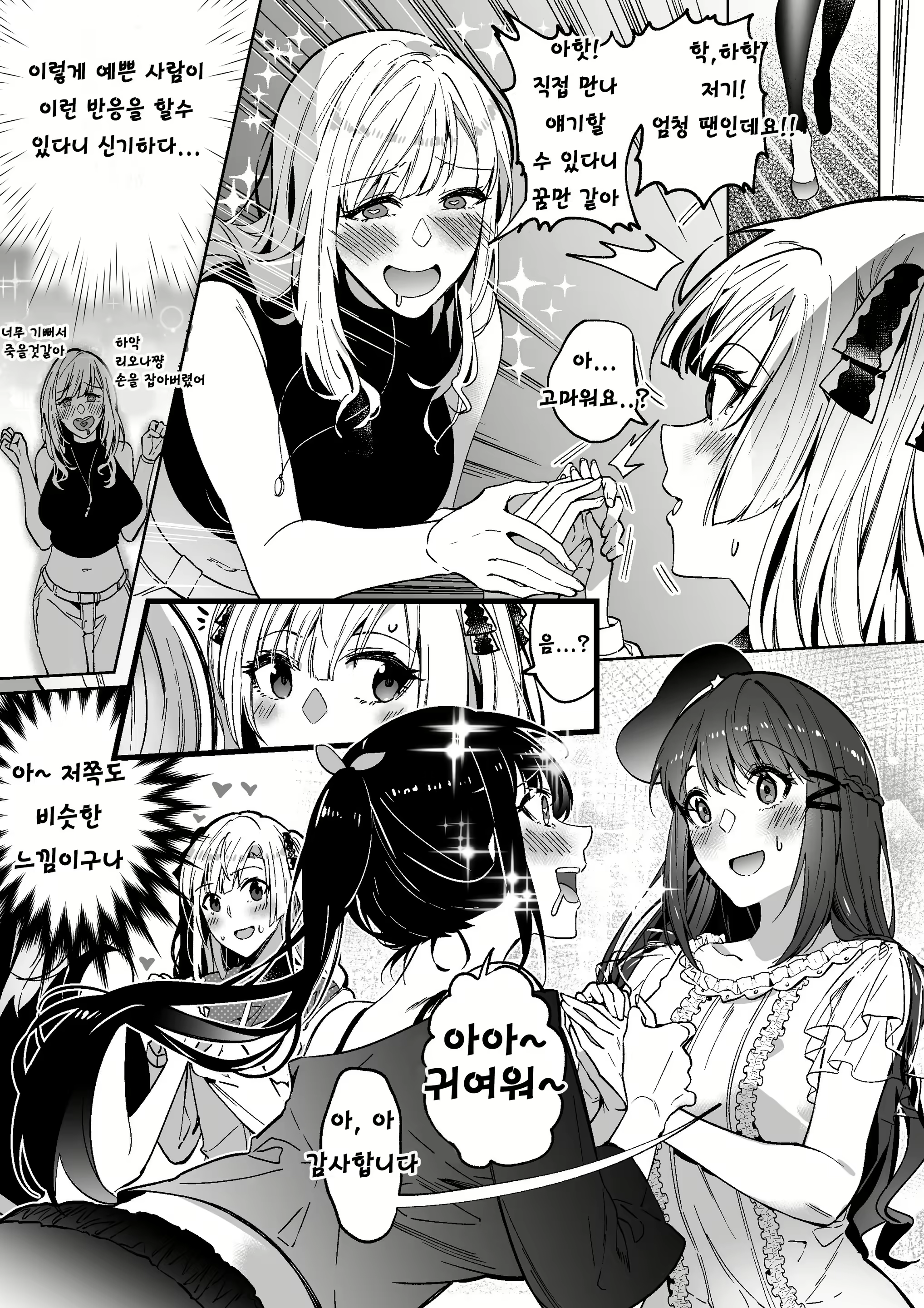 Content 2284432 - 27 페이지