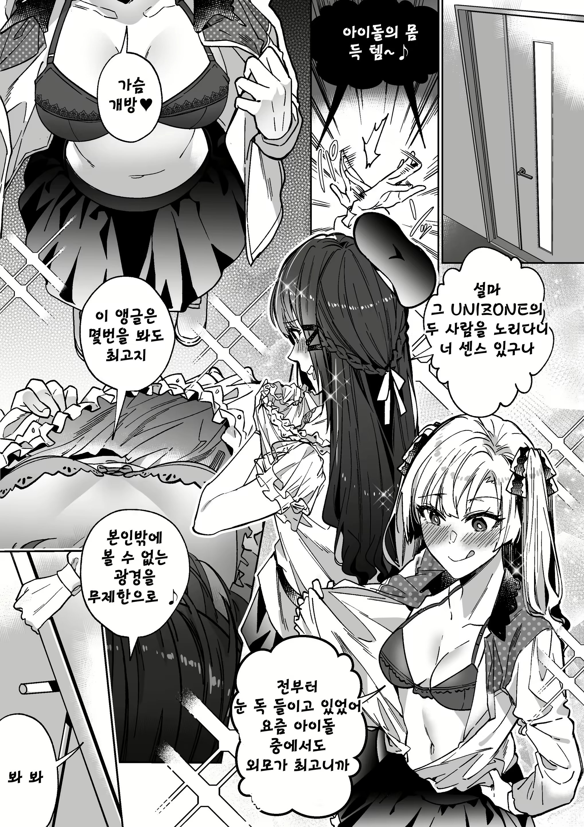 Content 2284432 - 32 페이지