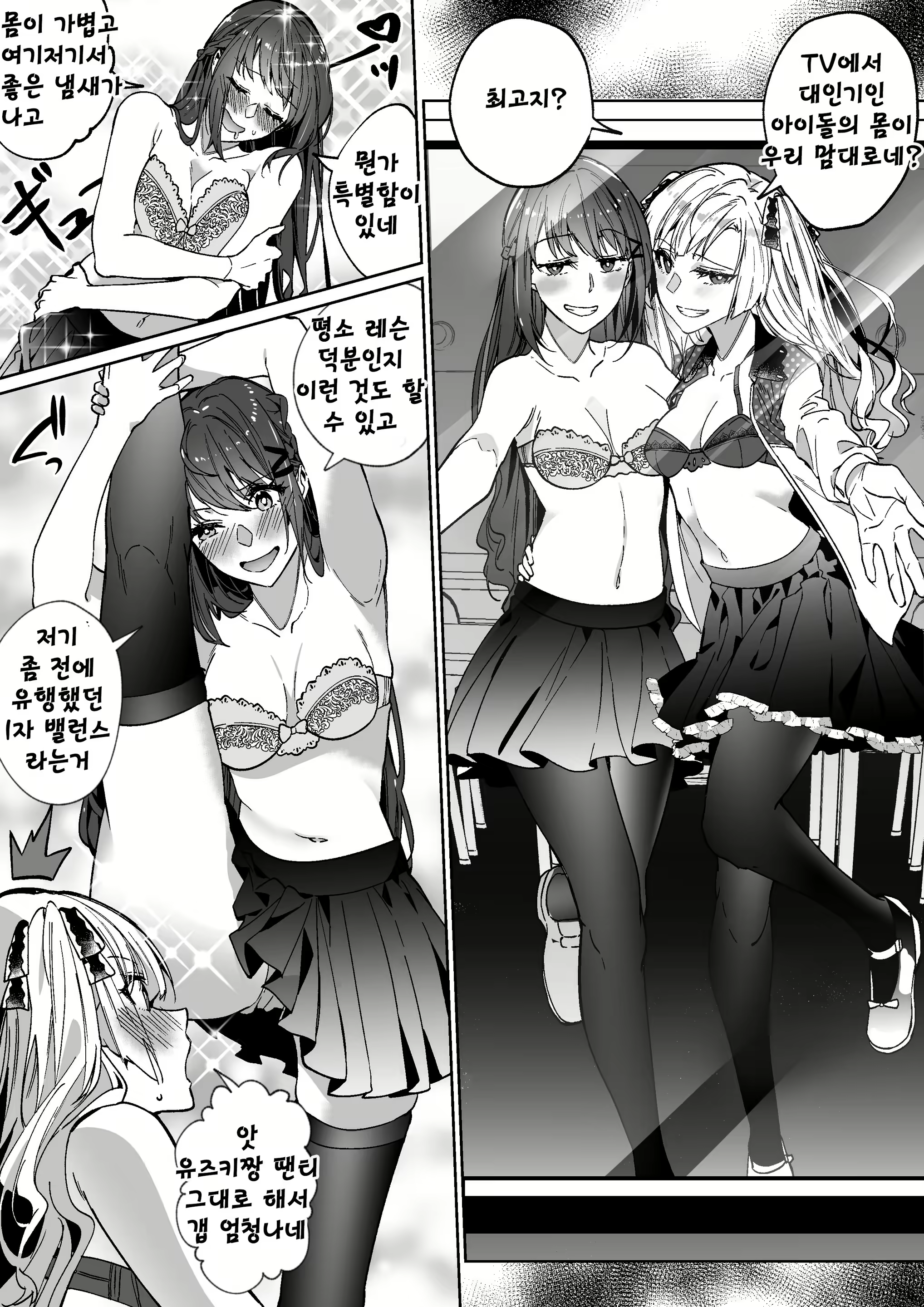 Content 2284432 - 33 페이지