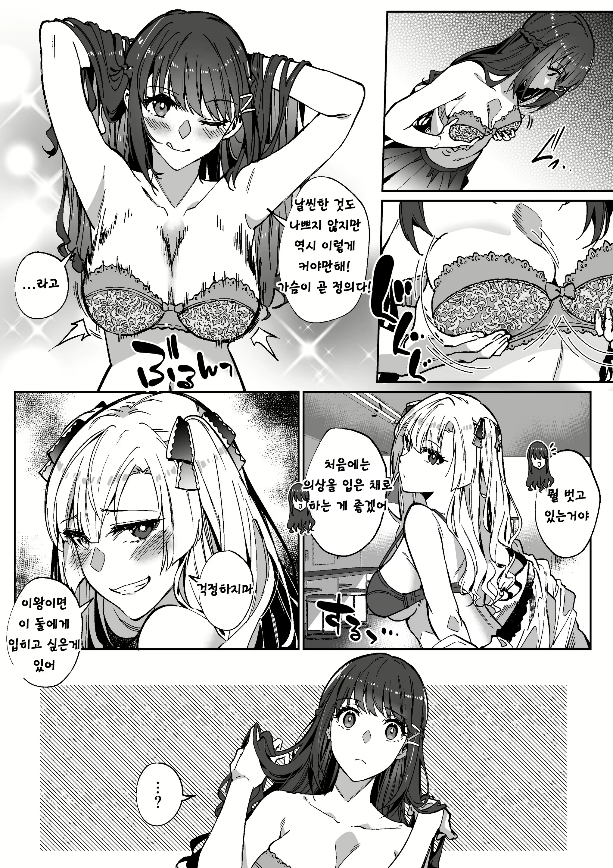 Content 2284432 - 35 페이지