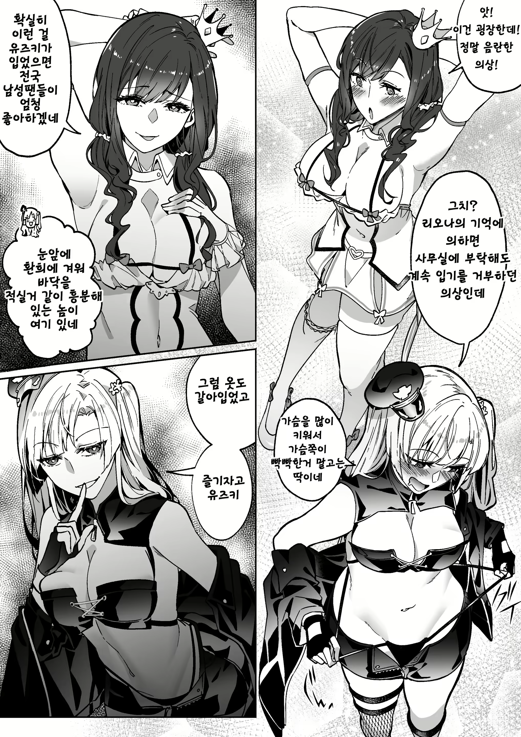 Content 2284432 - 36 페이지